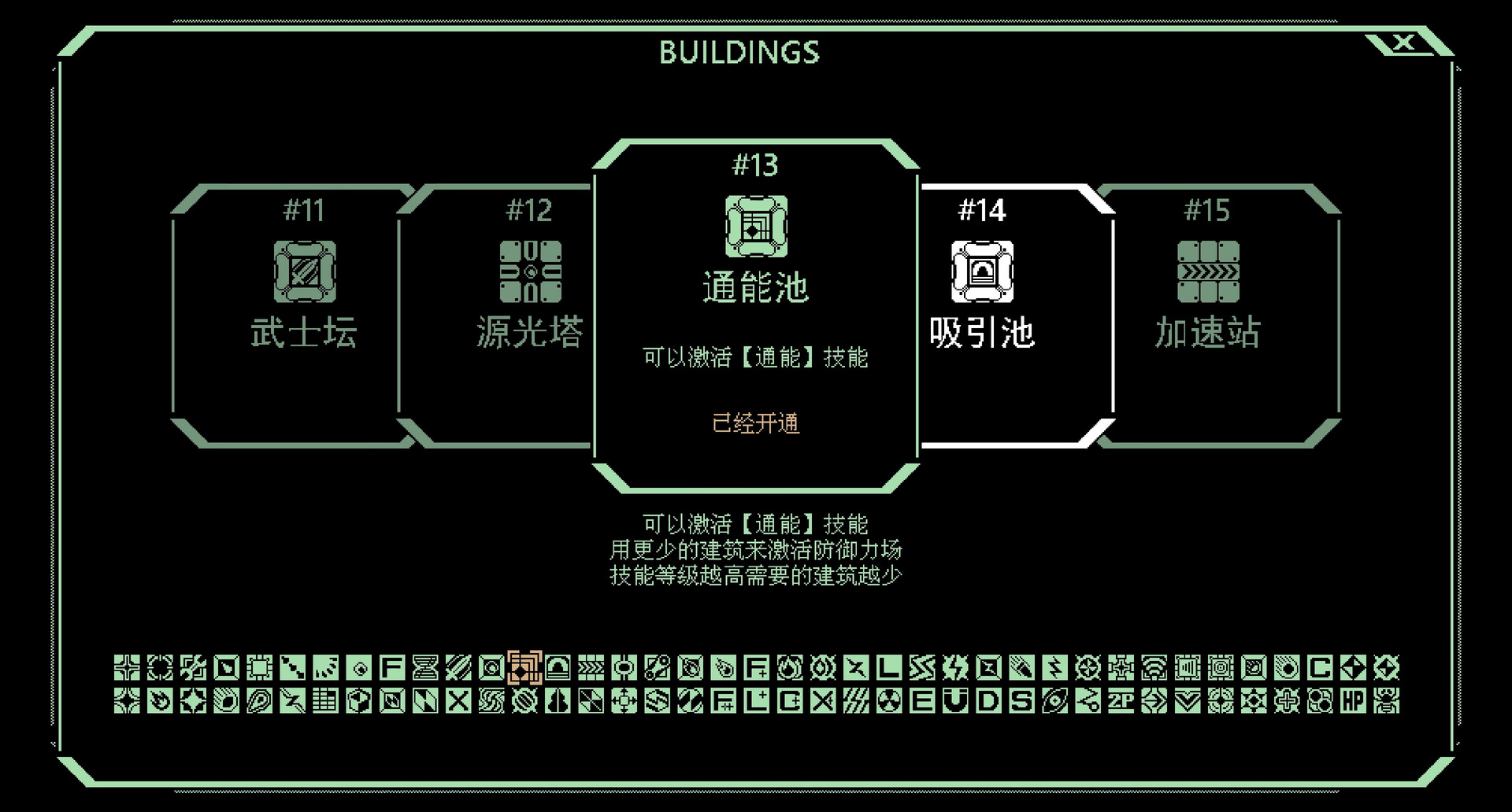 战线危机/Frontline Crisis 截图 7