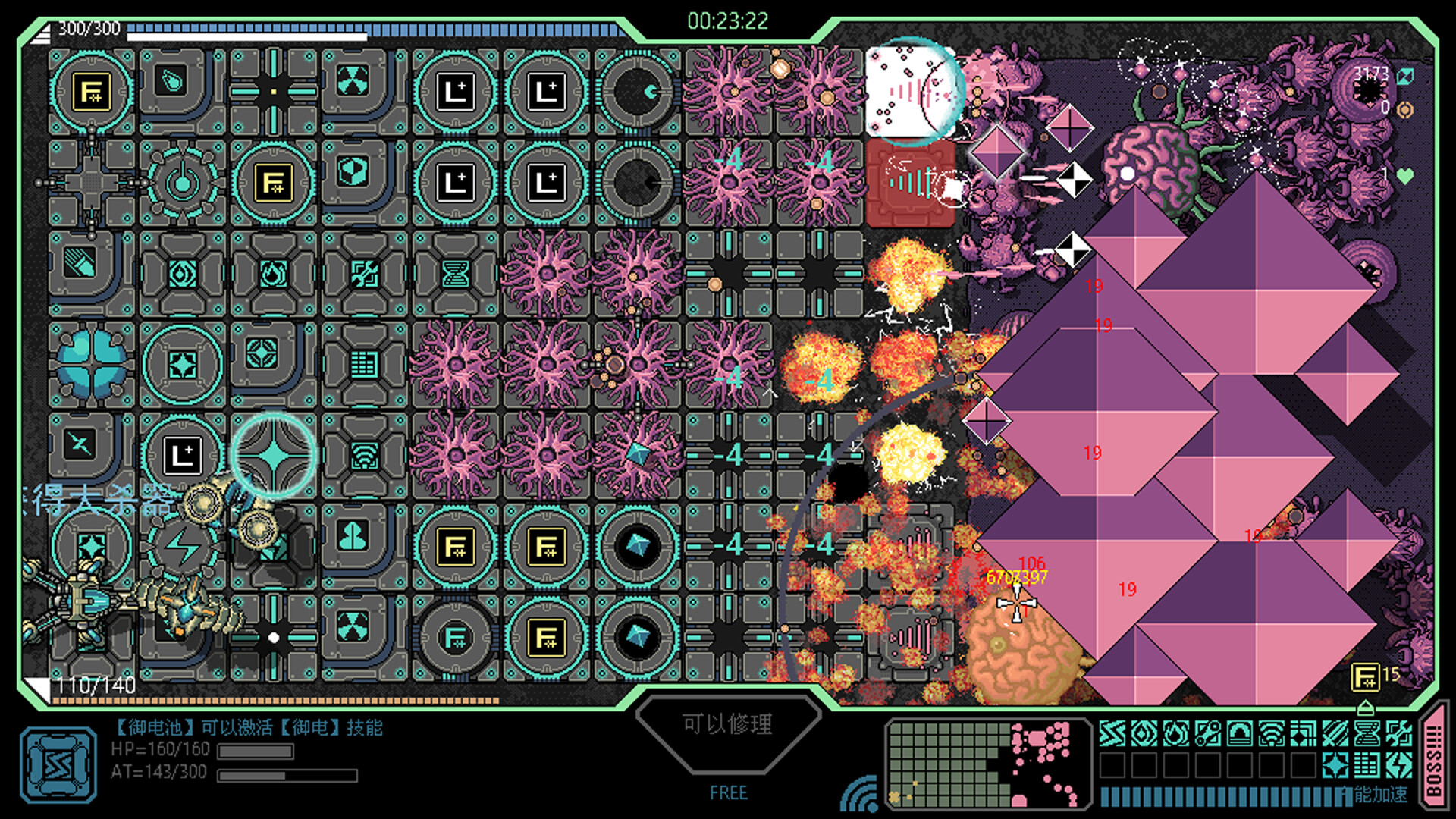 战线危机/Frontline Crisis 截图 1