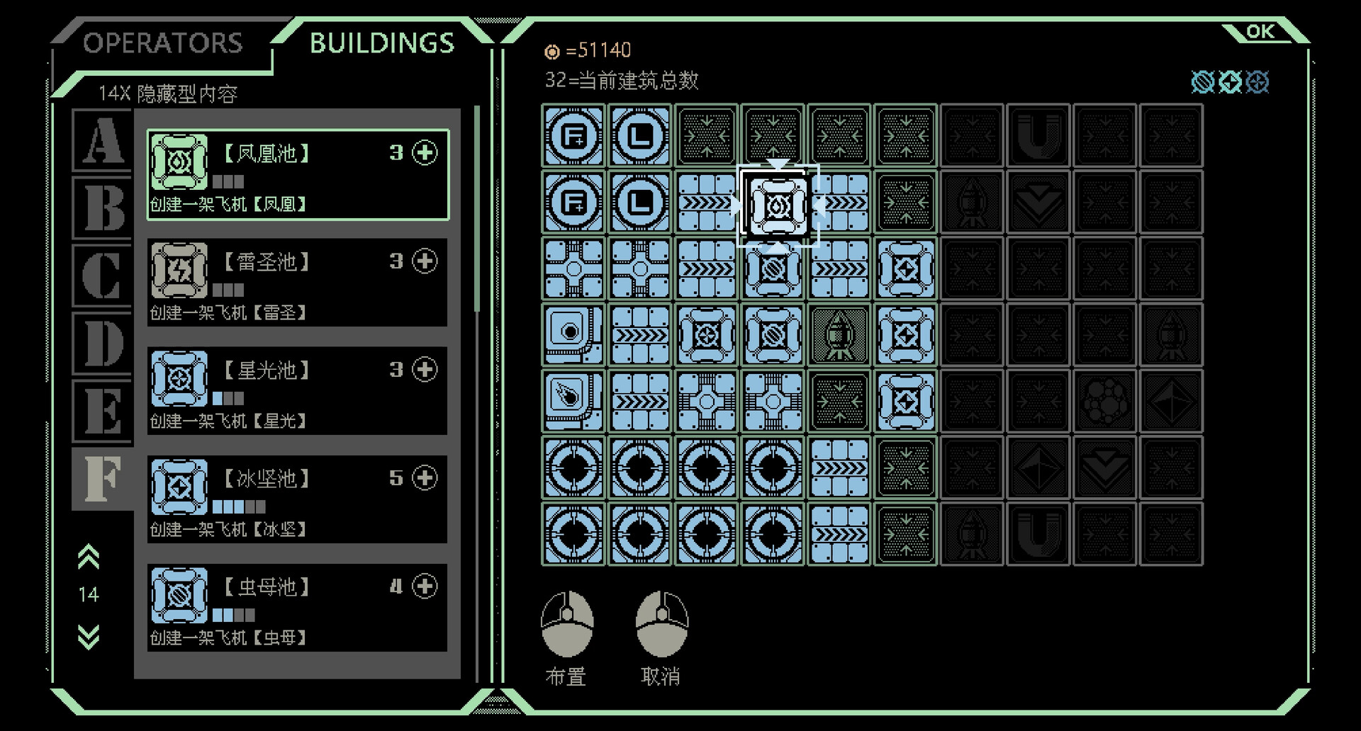 战线危机/Frontline Crisis 截图 5