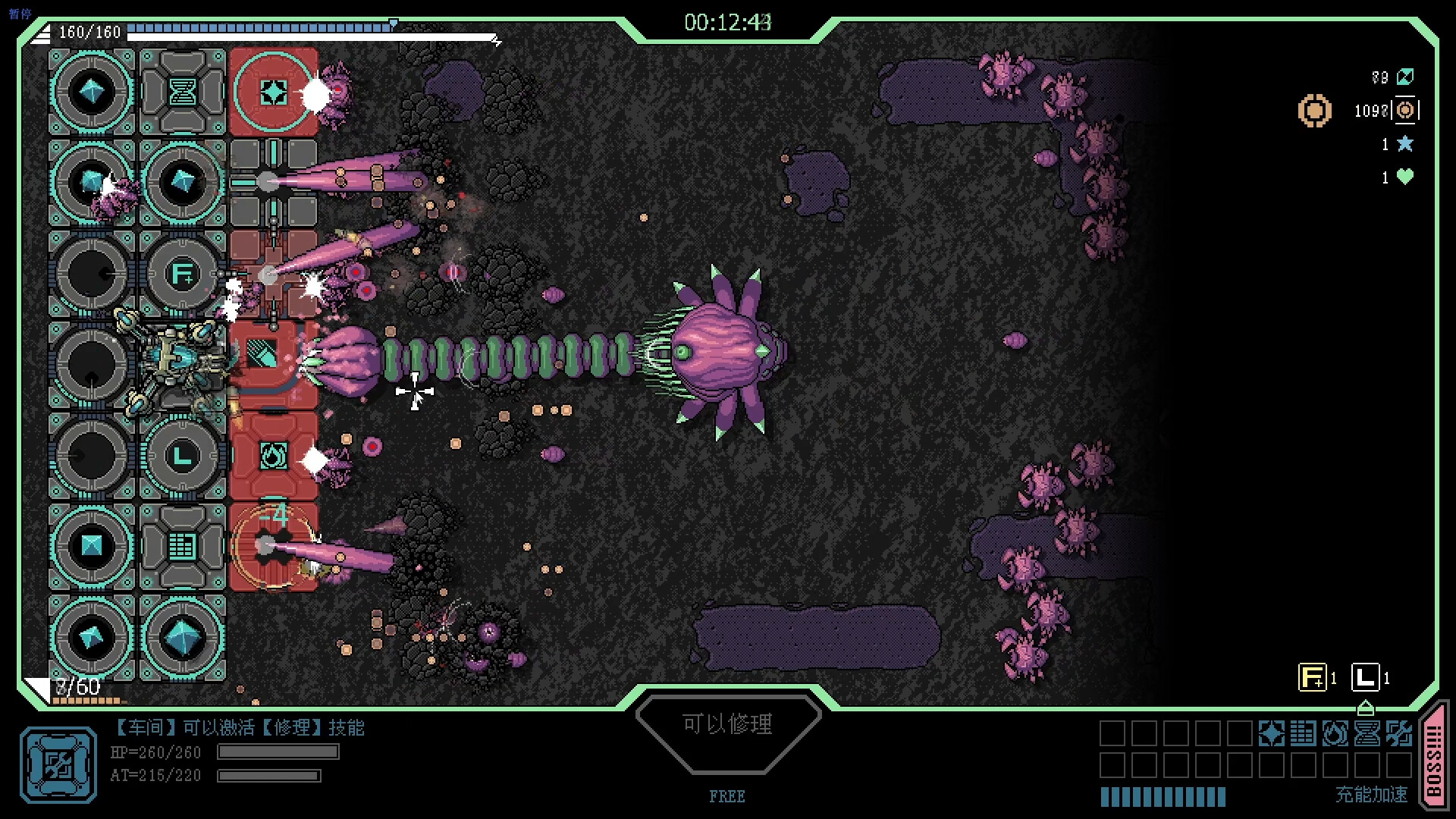 战线危机/Frontline Crisis 截图 2