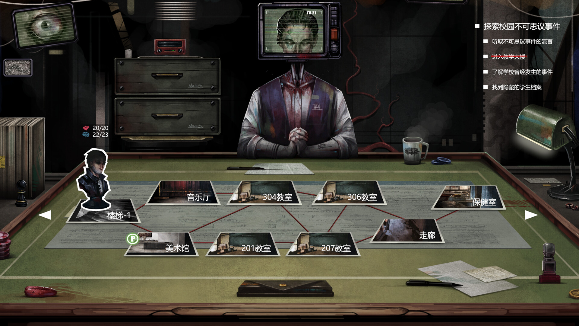 图片[4]-H·P超自然事件档案 (H.P Supernatural Event Archives) Build.24618546 [中文][6.54G]-极客游戏