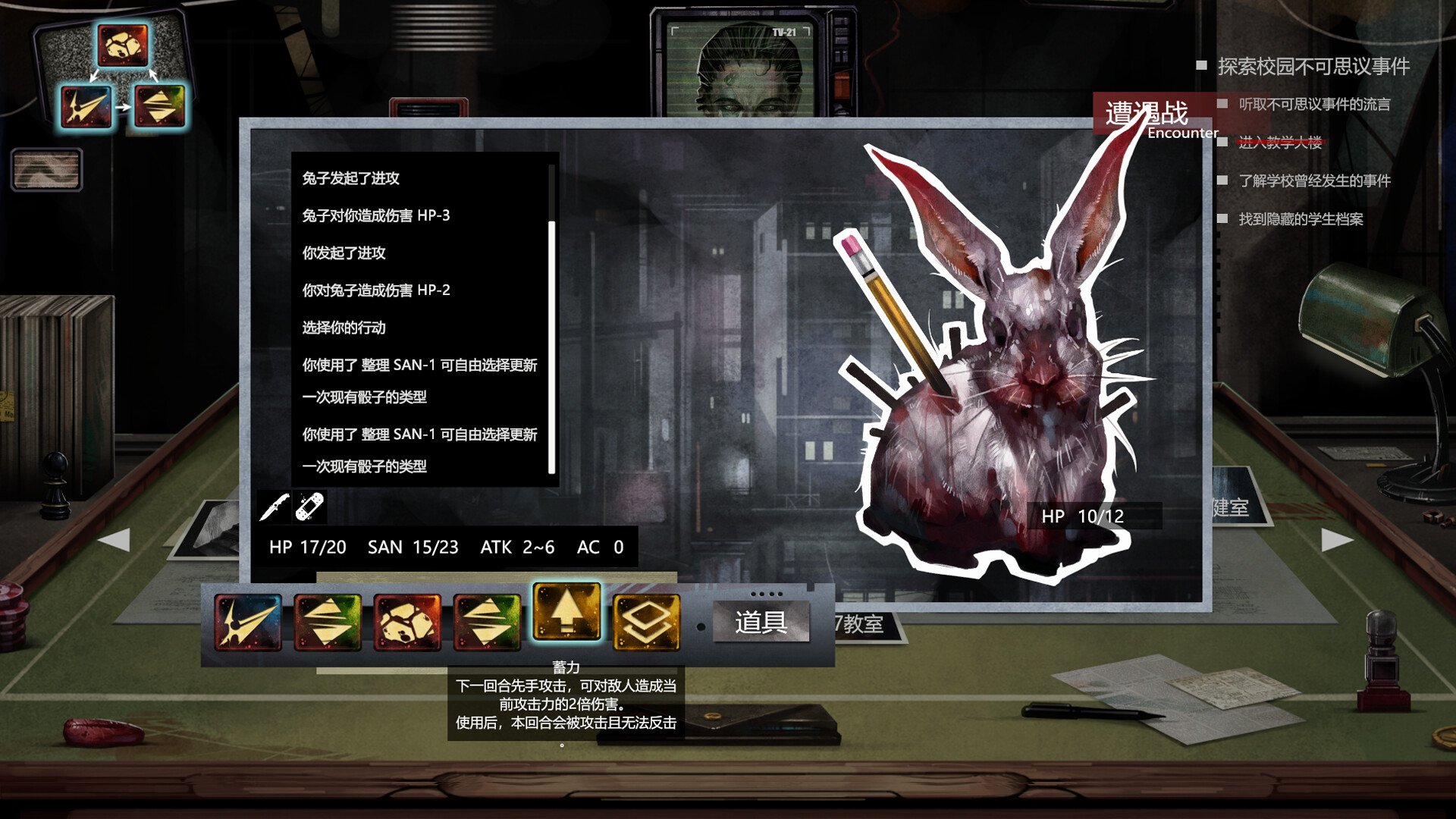 图片[3]-H·P超自然事件档案 (H.P Supernatural Event Archives) Build.24618546 [中文][6.54G]-极客游戏