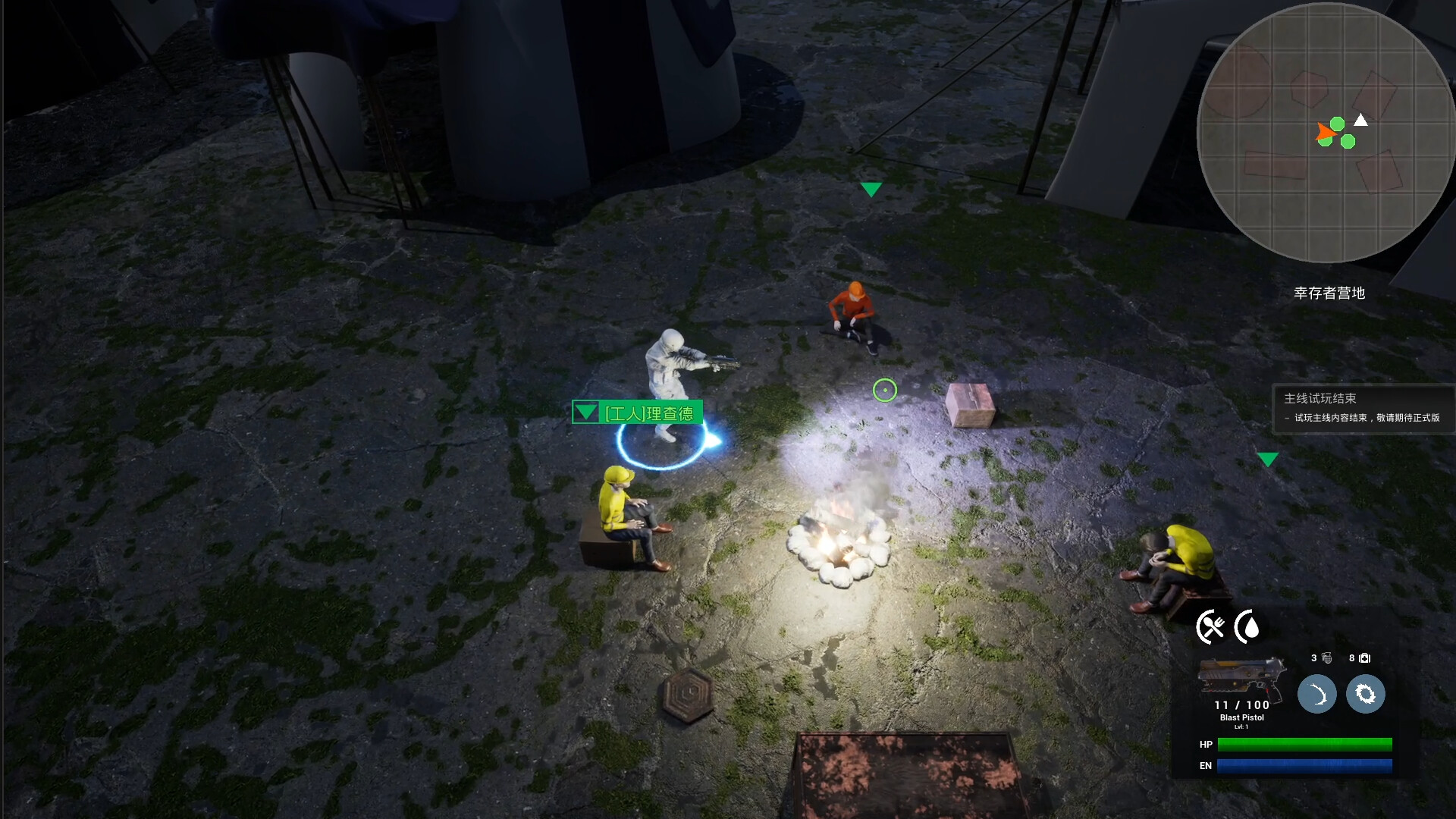 《牢笼都市(Rule Paranormal: Apocalyptic City)》|v1.0.0|中文|免安装硬盘版 《牢笼都市(Rule Paranormal: Apocalyptic City)》|v1.0.0|中文|免安装硬盘版