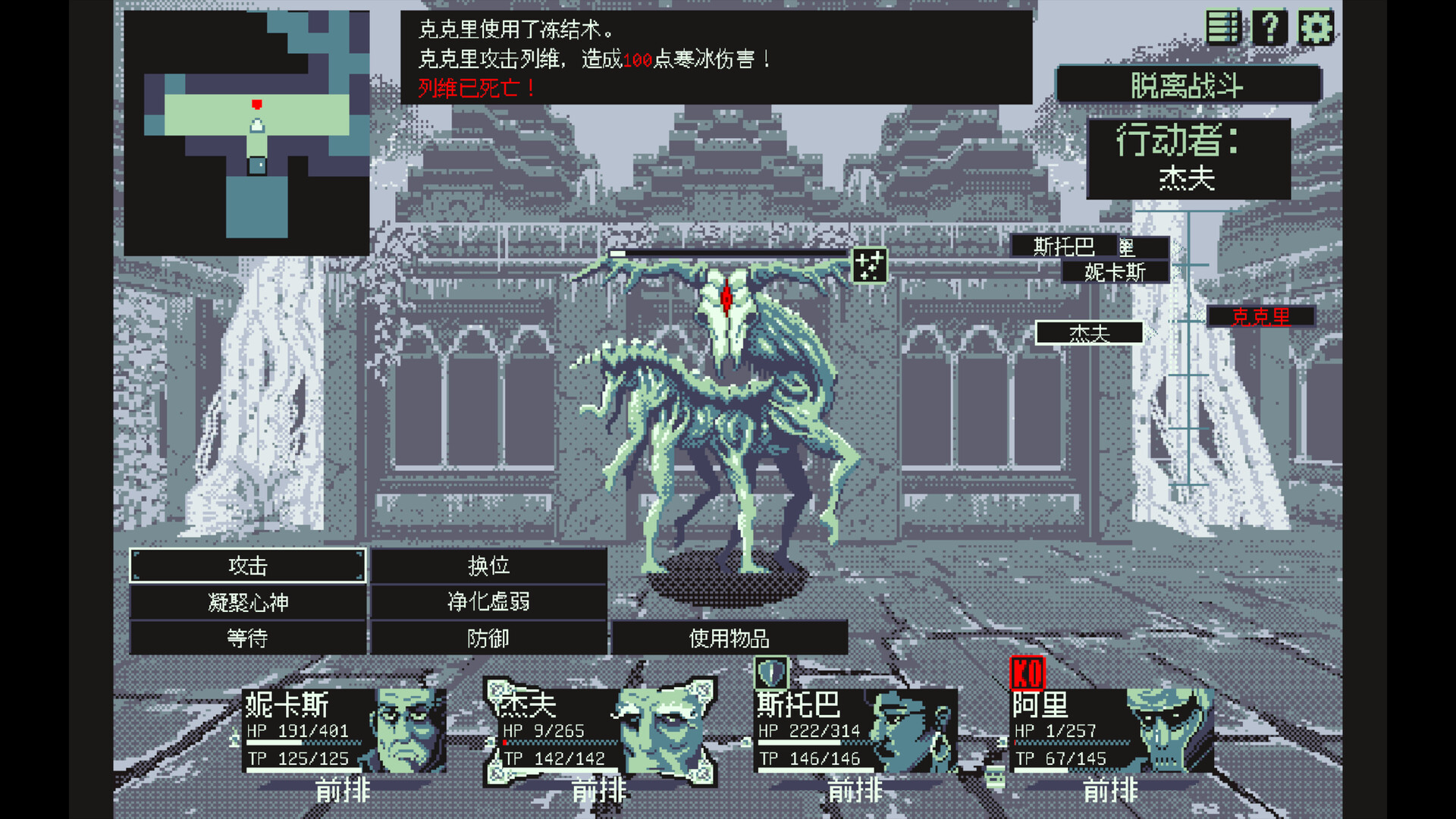 祭祀地宫|官方中文|支持手柄|THYSIASTERY - 4