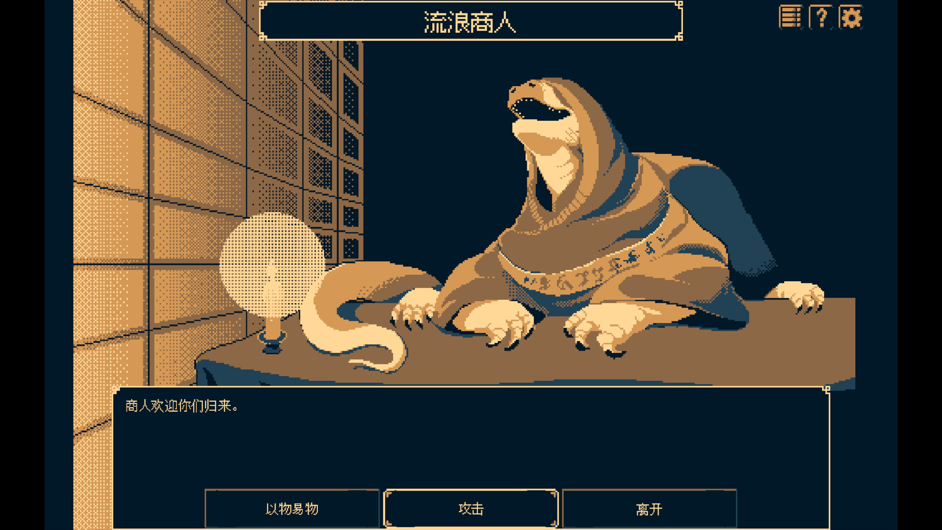 祭祀地宫|官方中文|支持手柄|THYSIASTERY - 6