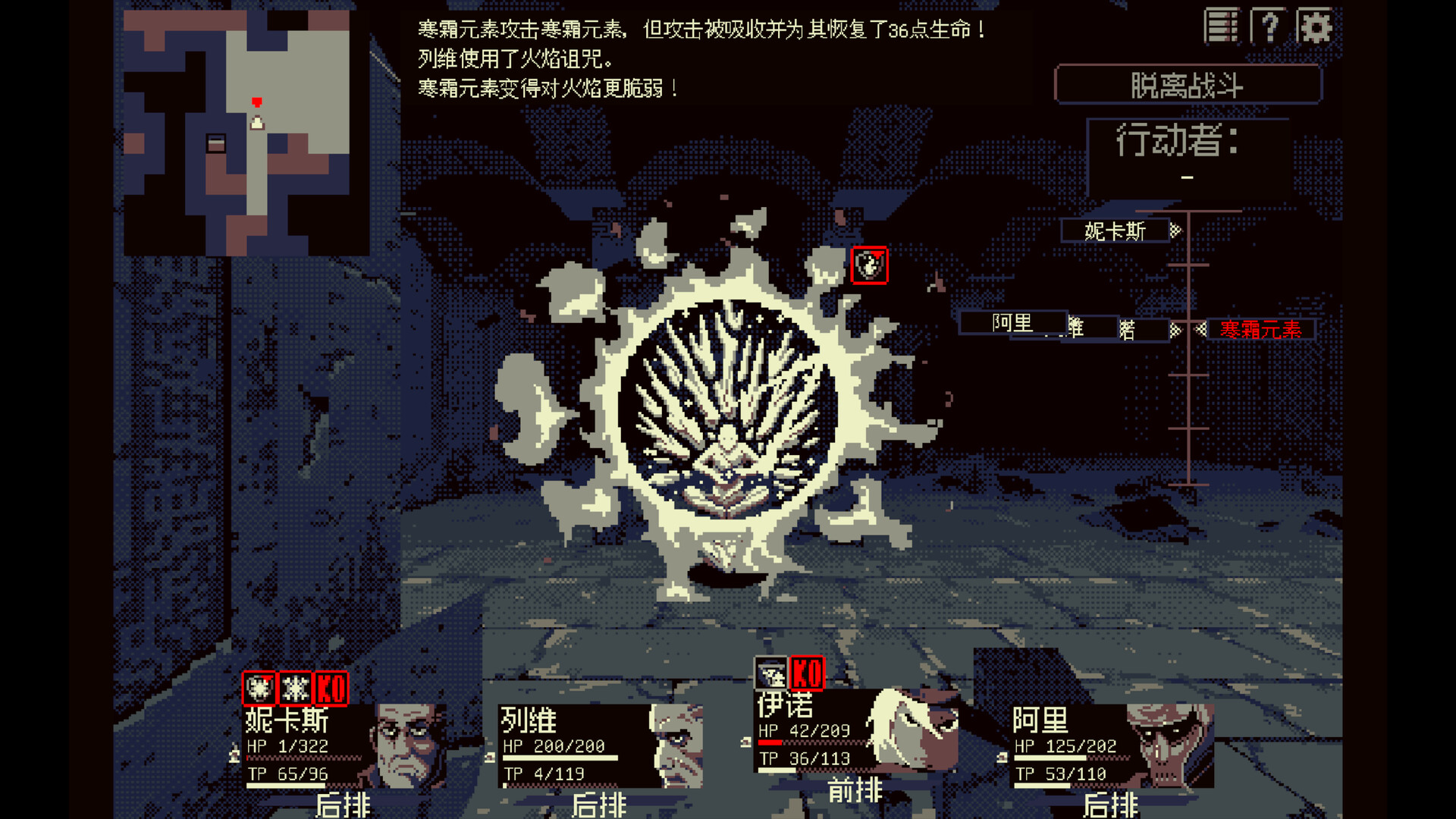 祭祀地宫|官方中文|支持手柄|THYSIASTERY - 3