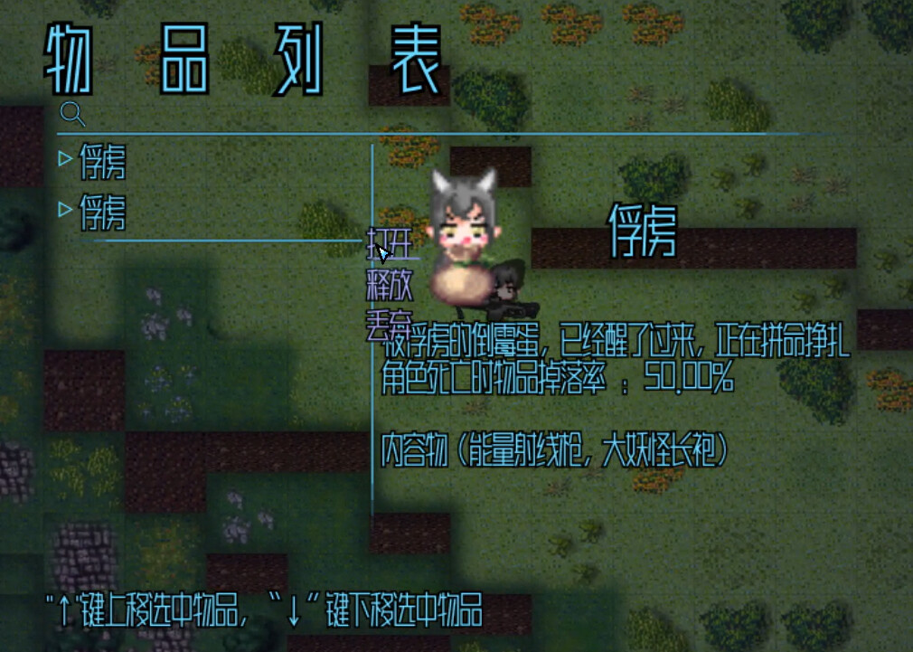 喘息|官方中文|Respite - 10