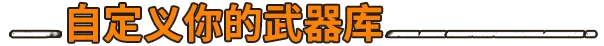 图片[3]-C.A.S.T. (CHERNOZEM ANOMALY STRIKE TEAM) | 免安装中文版下载 - 单机岛