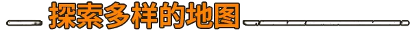 黑土镇异常打击小队|官方中文|CHERNOZEM ANOMALY STRIKE TEAM插图1