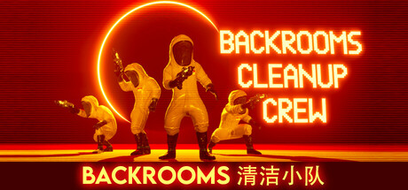 后室清洁小队 Backrooms Cleanup Crew 支持网络联机