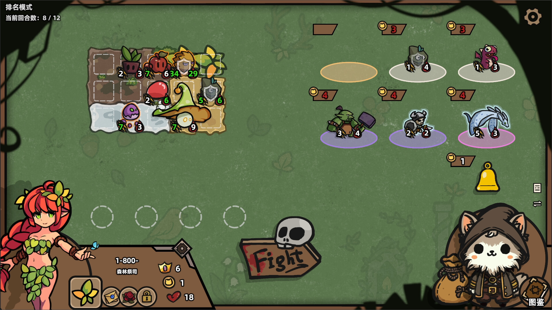 怪物对决自走棋/Monster Battles 截图 6