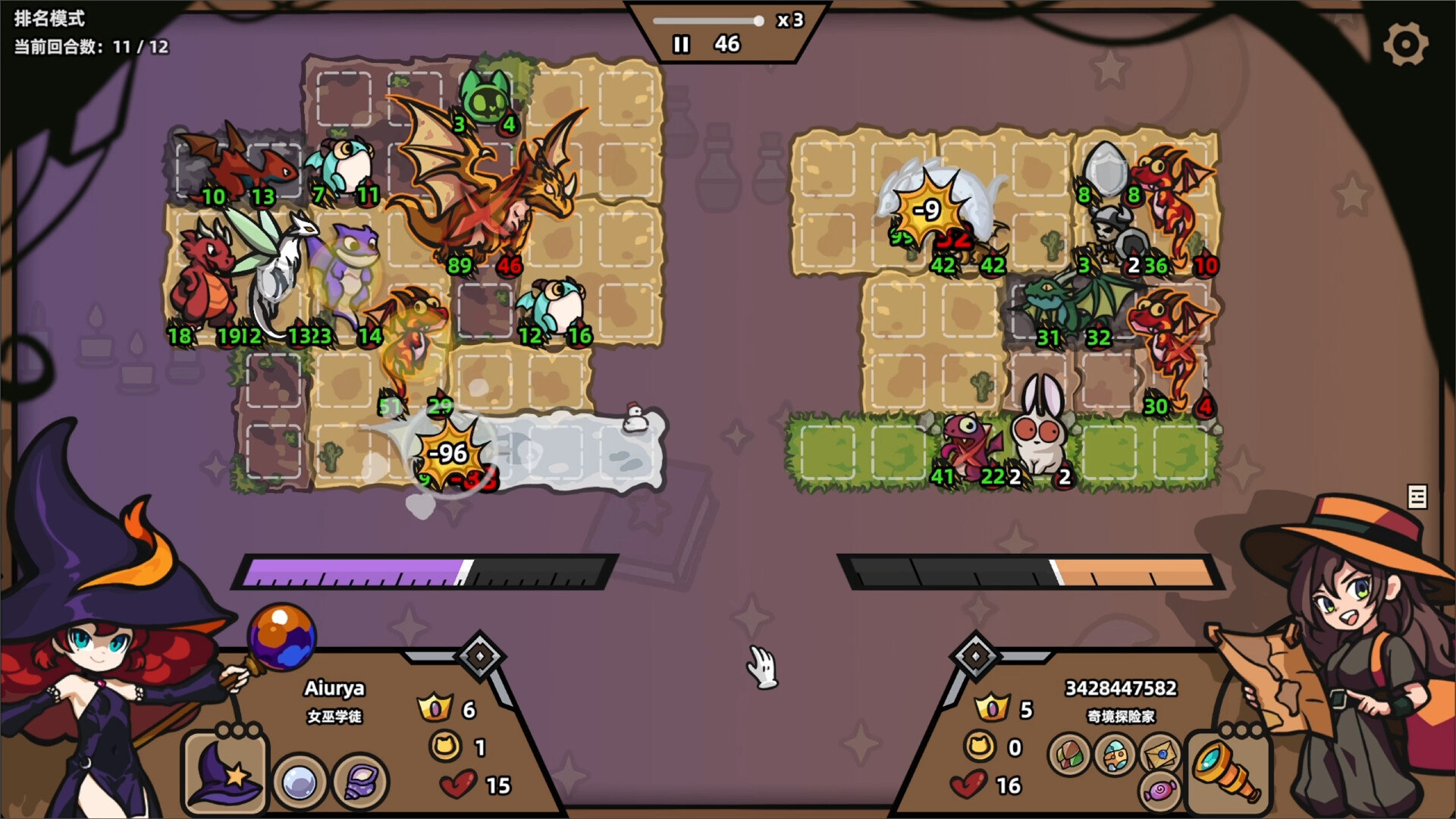 怪物对决自走棋/Monster Battles 截图 2