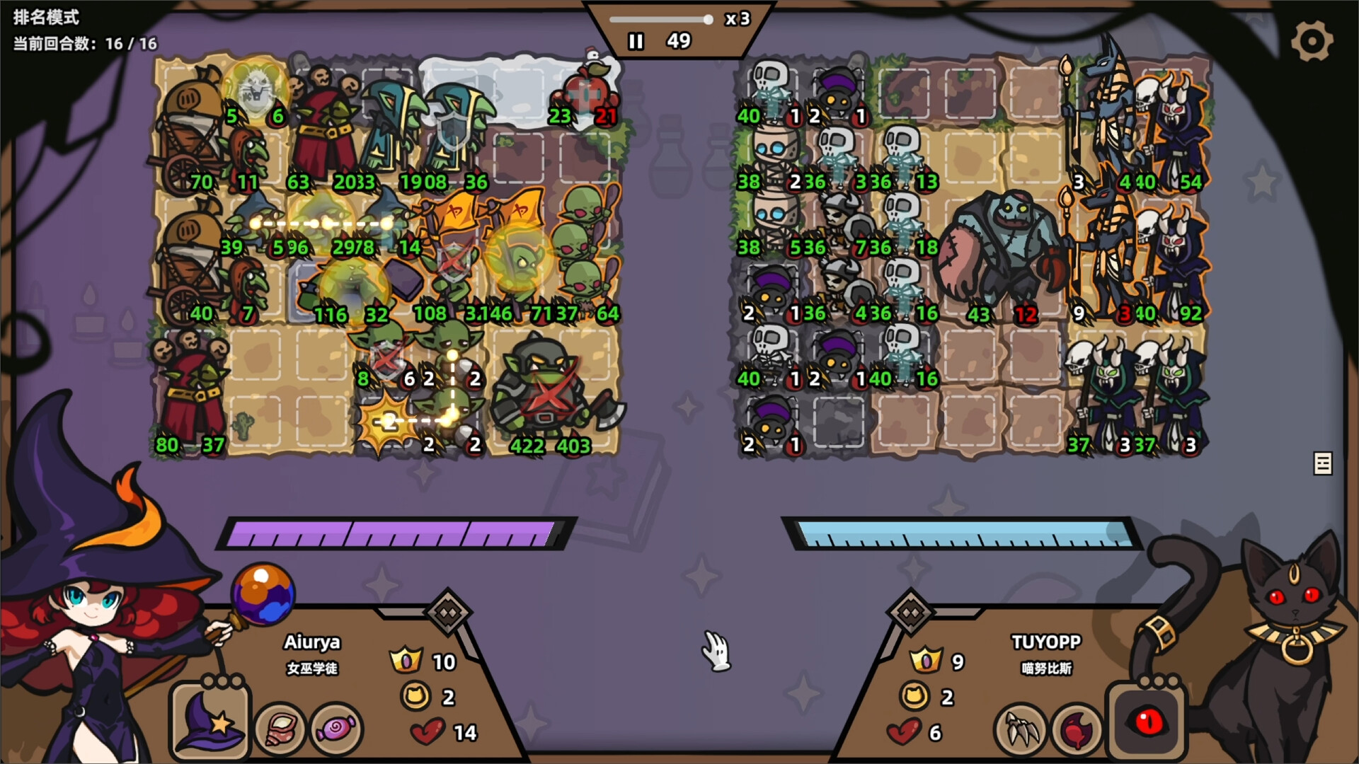 怪物对决自走棋/Monster Battles 截图 1