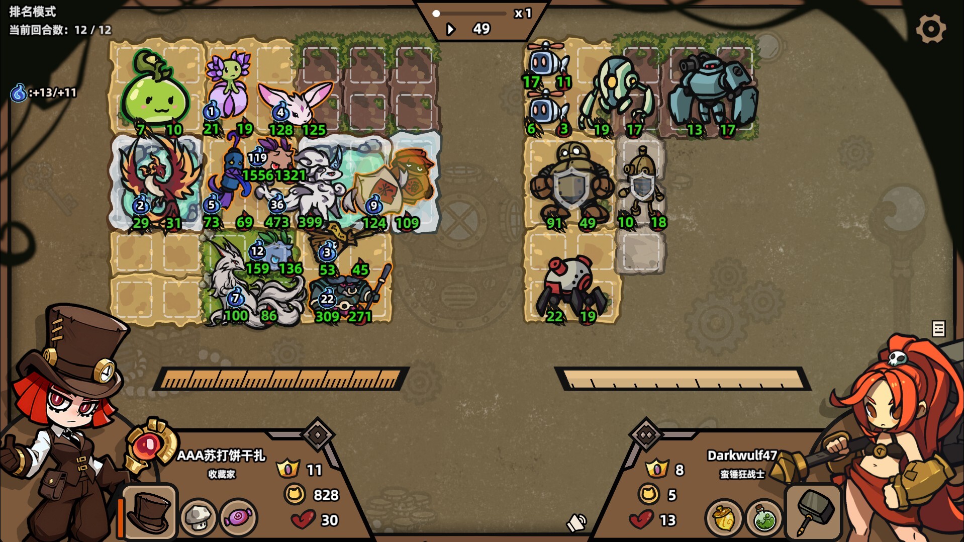 《怪物对决自走棋》|Build 22032500|中文|免安装硬盘版 《怪物对决自走棋》|Build 22032500|中文|免安装硬盘版