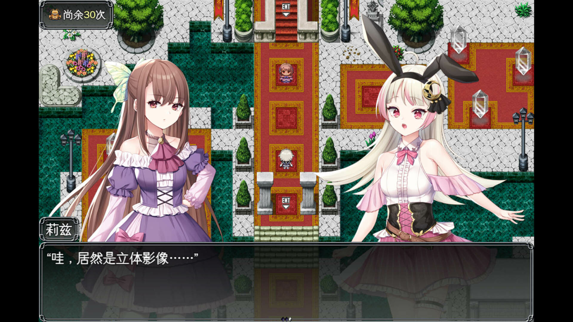 图片[2]-莉兹与萝洁的欠金工房 ～负债姊妹的炼金日志～（Liz and Rose’s Alchemy Factory）Build.22880422 [中文][1.52G]-极客游戏