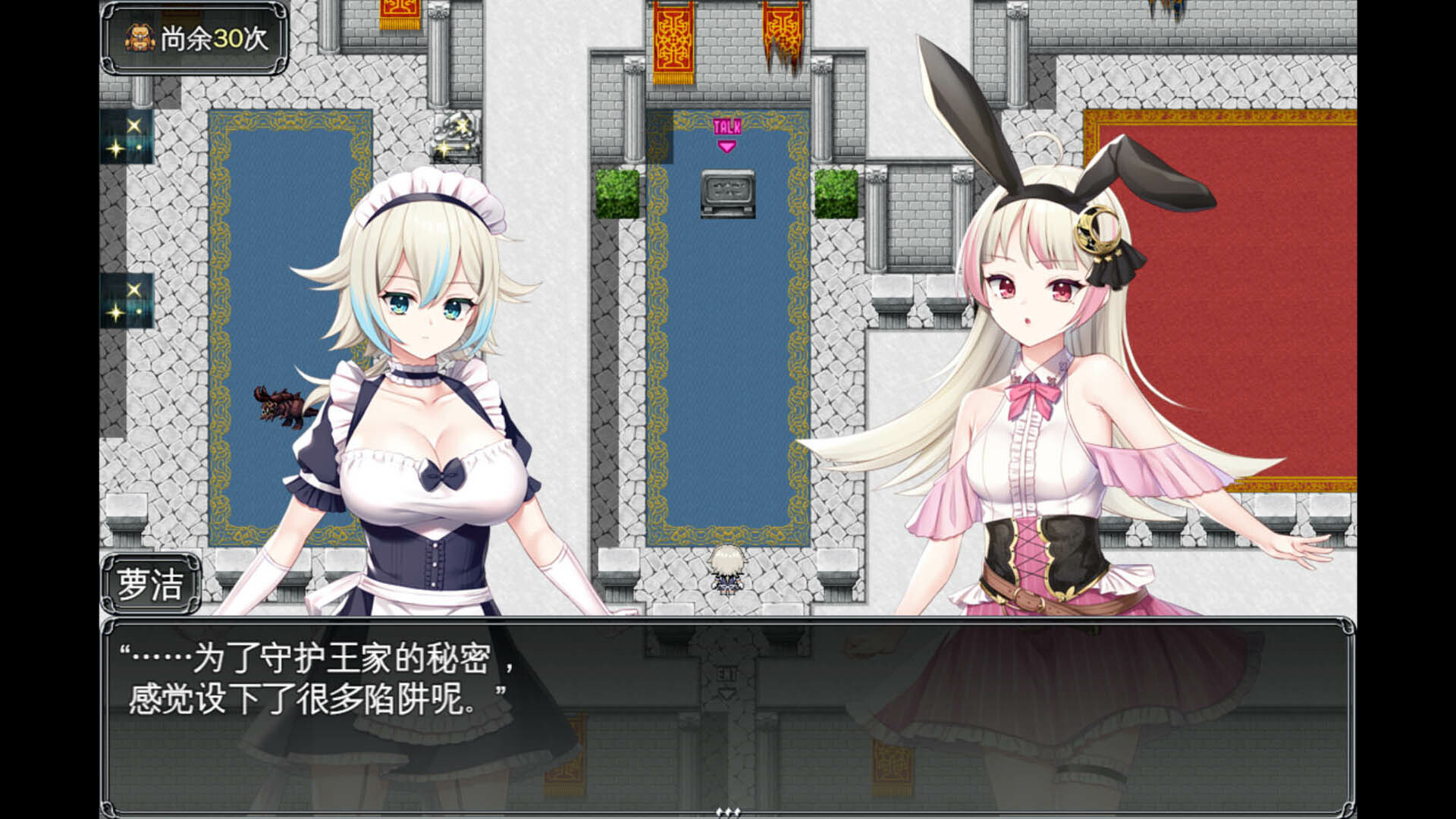 图片[3]-莉兹与萝洁的欠金工房 ～负债姊妹的炼金日志～（Liz and Rose’s Alchemy Factory）Build.22880422 [中文][1.52G]-极客游戏