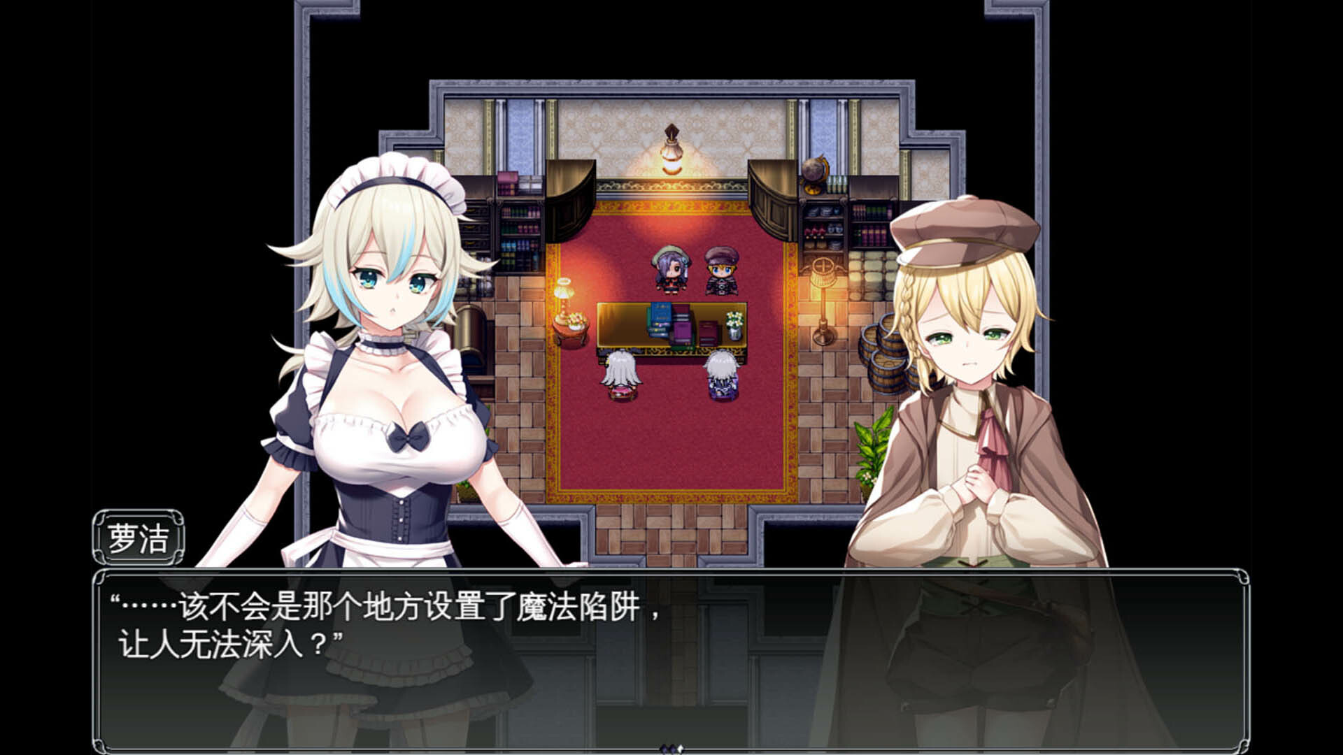 图片[4]-莉兹与萝洁的欠金工房 ～负债姊妹的炼金日志～（Liz and Rose’s Alchemy Factory）Build.22880422 [中文][1.52G]-极客游戏