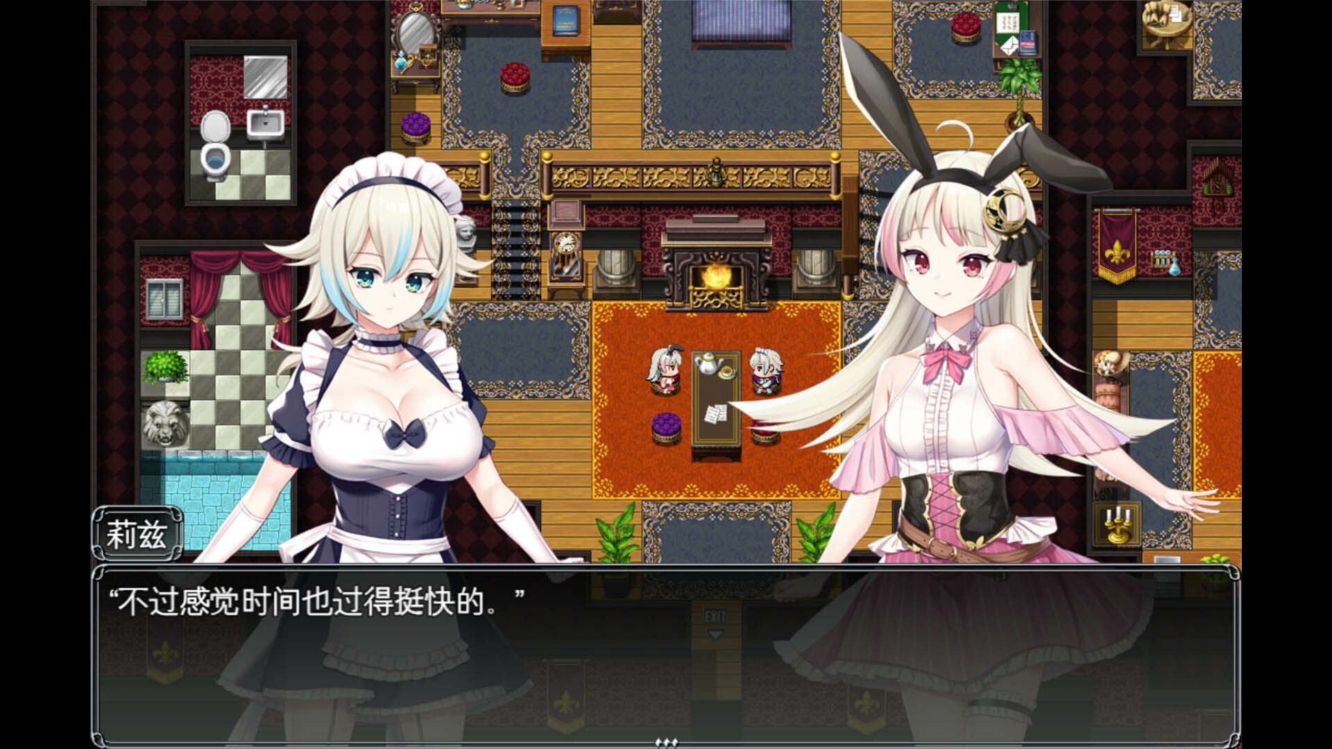 图片[5]-莉兹与萝洁的欠金工房 ～负债姊妹的炼金日志～（Liz and Rose’s Alchemy Factory）Build.22880422 [中文][1.52G]-极客游戏
