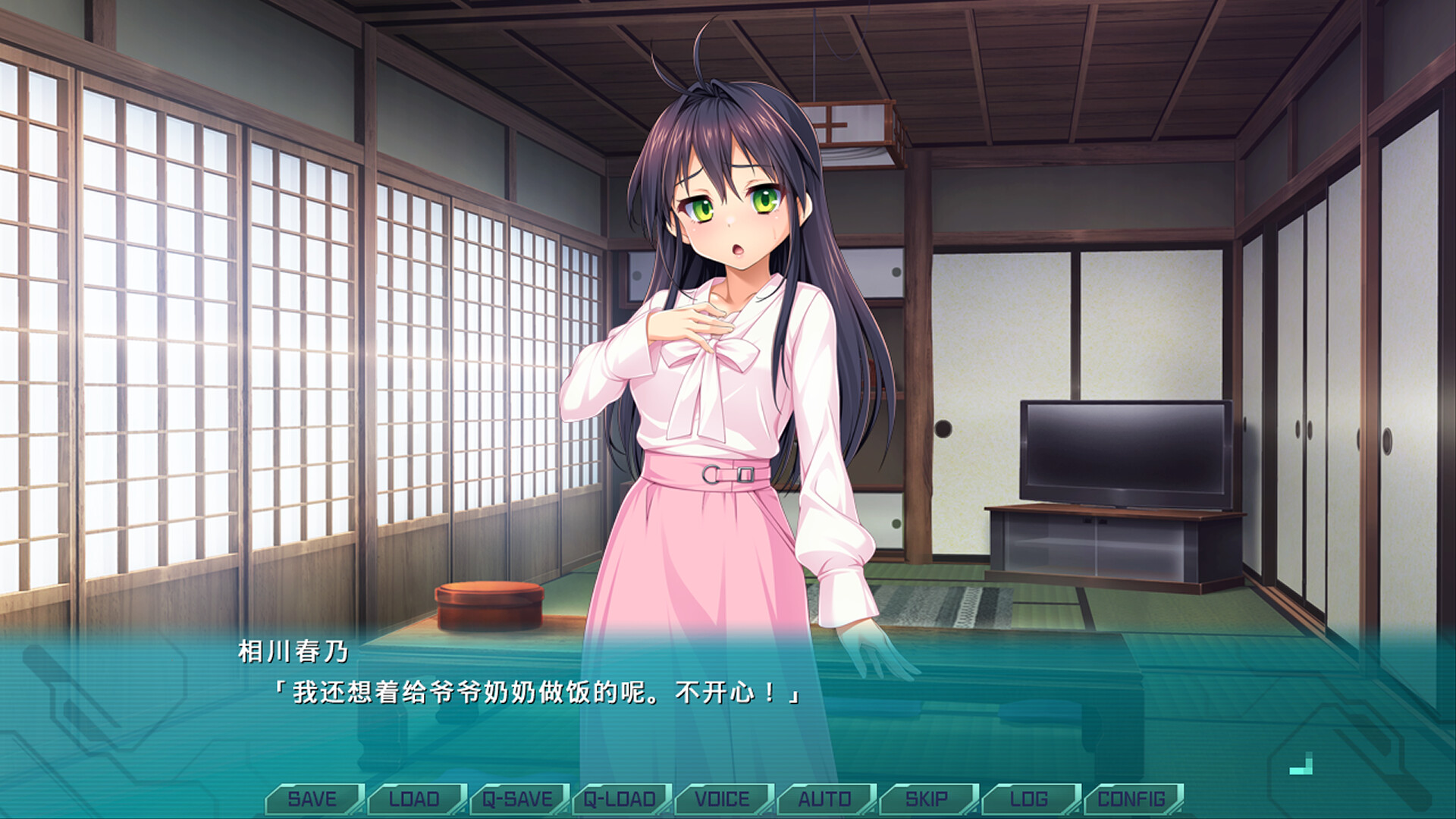 《光翼战姬～ExS-TiA协奏曲１～(Holy Valkyrie EXS-TiA: Concerto 1)》|v86701-STEAM全年领版|中文|免安装硬盘版