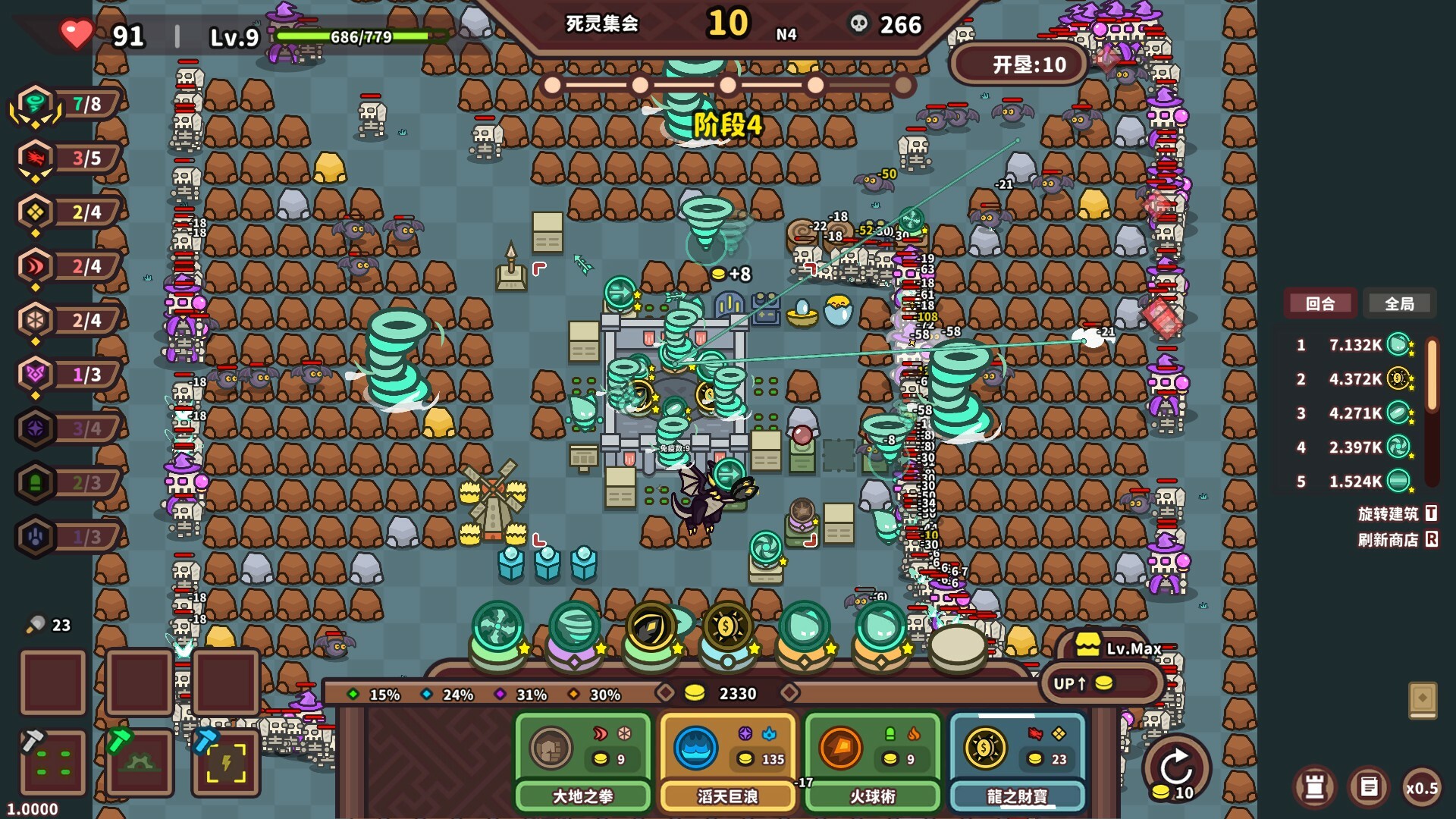 《元素与构筑(Elements and Build)》|v1.0035|中文|免安装硬盘版 《元素与构筑(Elements and Build)》|v1.0035|中文|免安装硬盘版