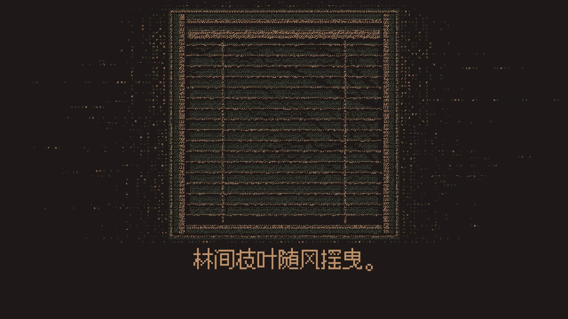 《无光之晓(Without a Dawn)》|Build 21384351|中文|免安装硬盘版