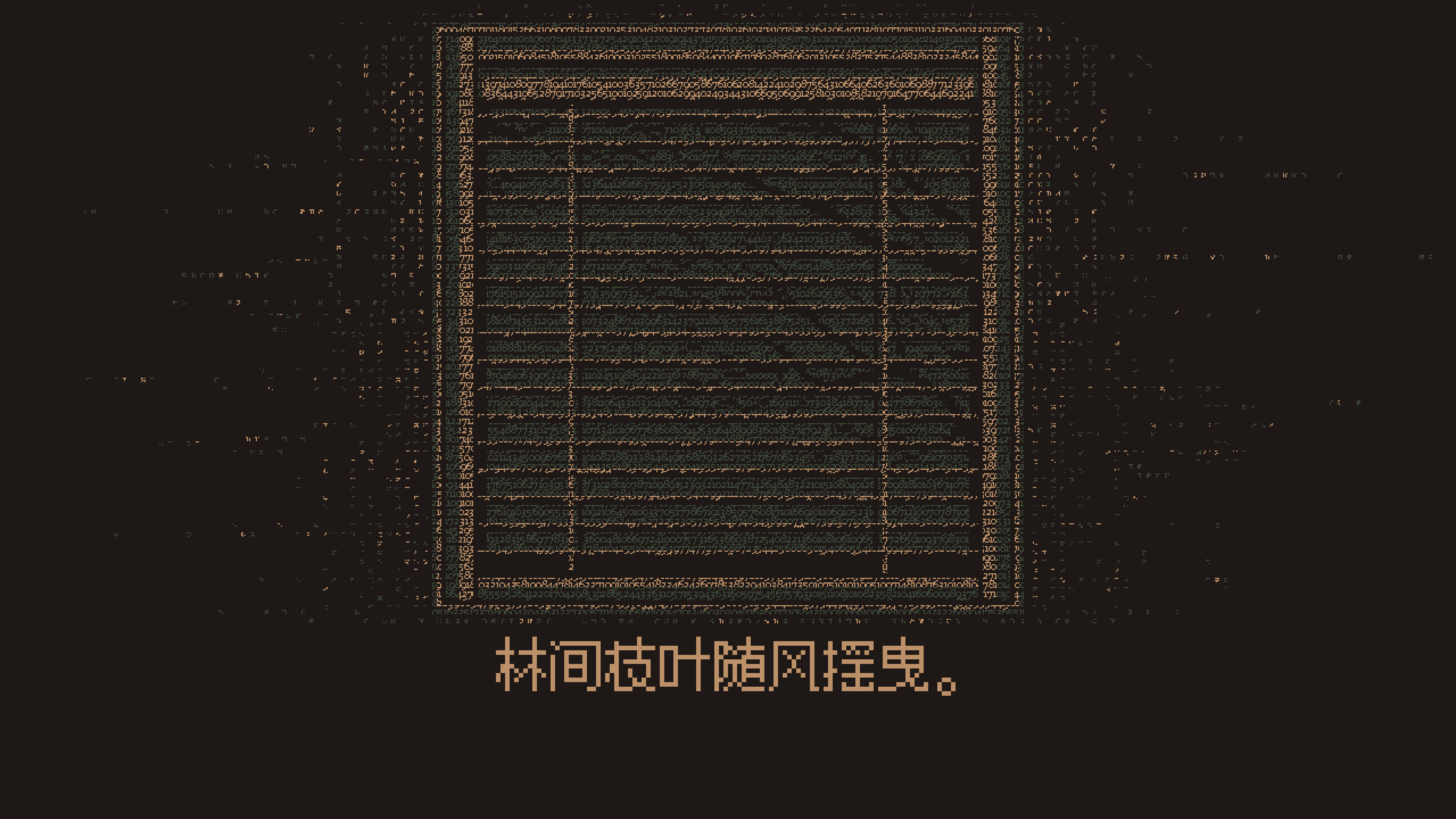 无光之晓|100M大小|官方中文|支持手柄|Without a Dawn