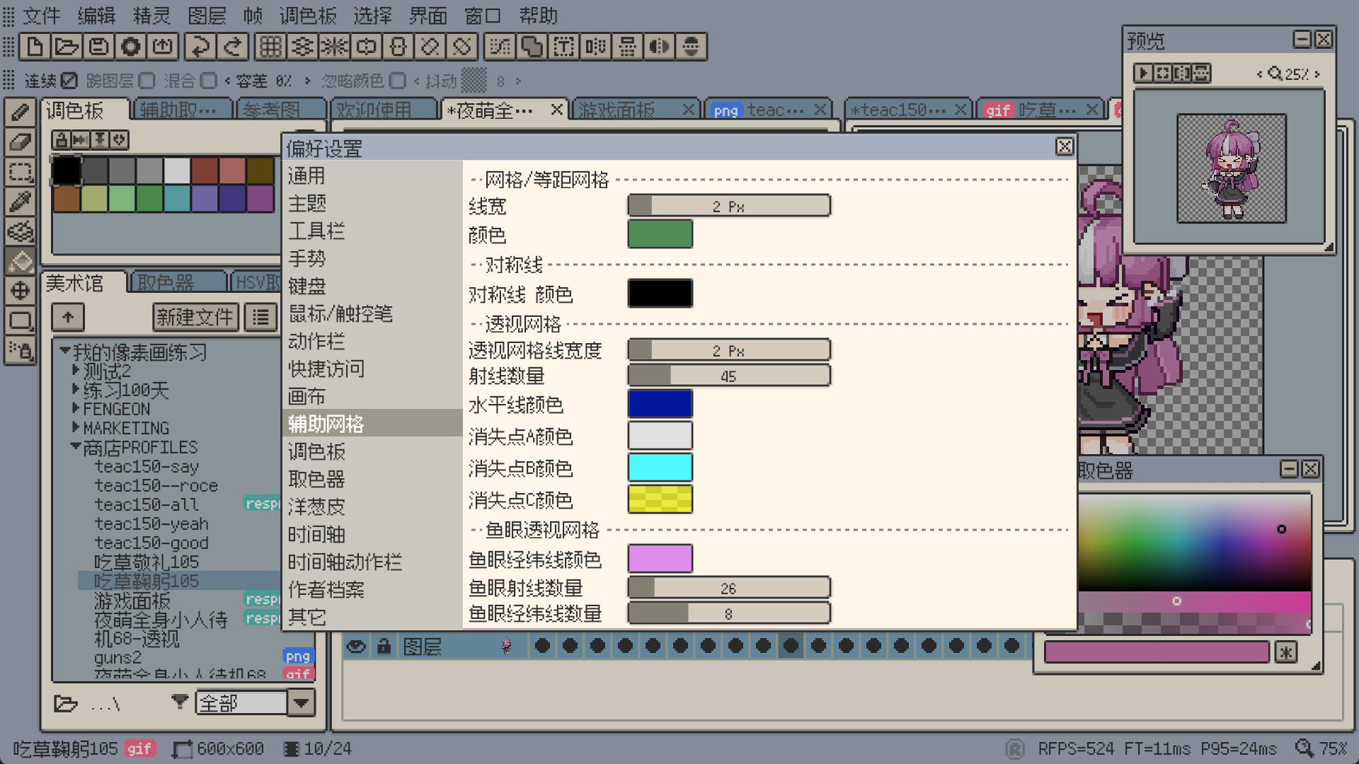 《重新绘制精灵(Resprite)》|Build 24485288|中文|免安装硬盘版 《重新绘制精灵(Resprite)》|Build 24485288|中文|免安装硬盘版