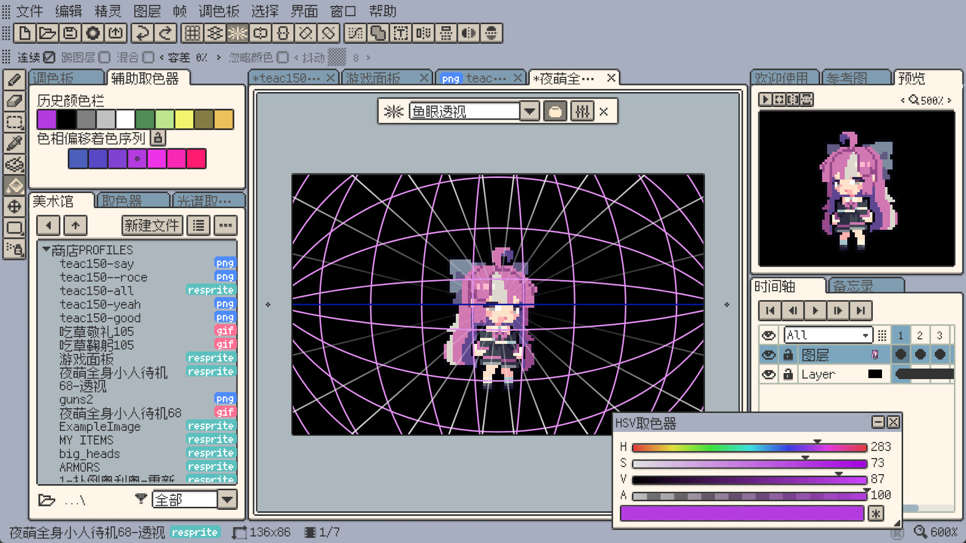 《重新绘制精灵(Resprite)》|Build 24485288|中文|免安装硬盘版 《重新绘制精灵(Resprite)》|Build 24485288|中文|免安装硬盘版