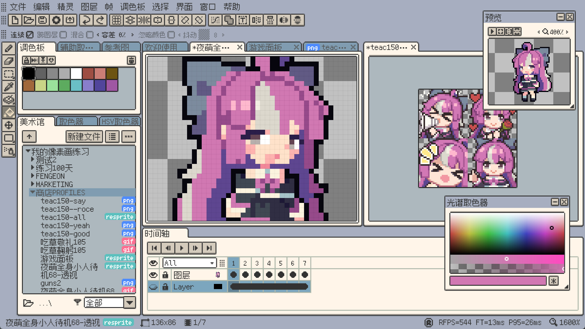 《重新绘制精灵(Resprite)》|Build 24485288|中文|免安装硬盘版 《重新绘制精灵(Resprite)》|Build 24485288|中文|免安装硬盘版