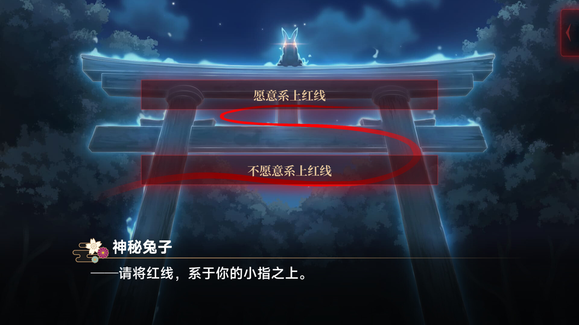 图片[3]-灵缘 ～化谜解咒，缘影交织～（Spiritual Bond ～Breaking the curse, Intertwining fates～）Build.22250159 [中文][5.35G]-极客游戏