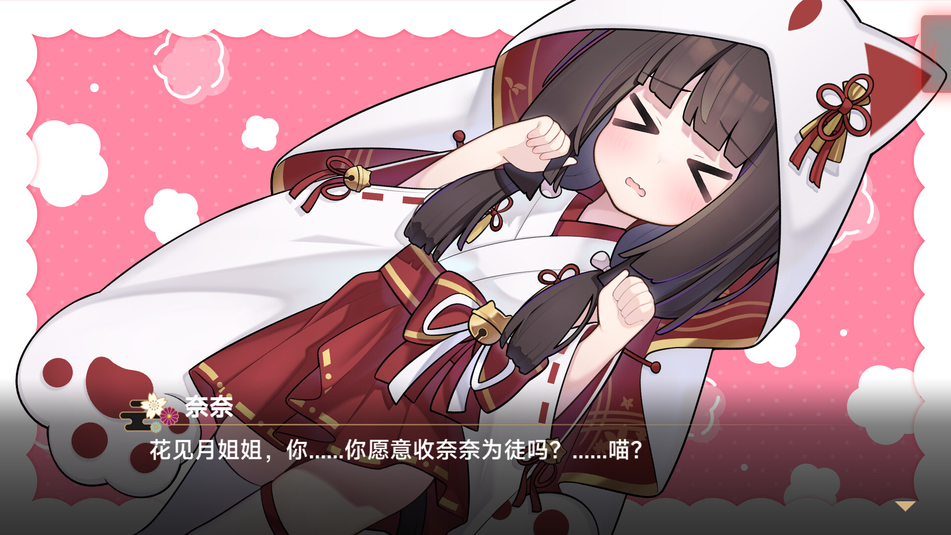 图片[5]-灵缘 ～化谜解咒，缘影交织～（Spiritual Bond ～Breaking the curse, Intertwining fates～）Build.22250159 [中文][5.35G]-极客游戏