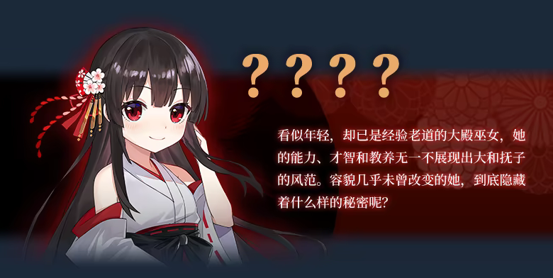 灵缘 ～化谜解咒，缘影交织～插图2跳跳游戏网