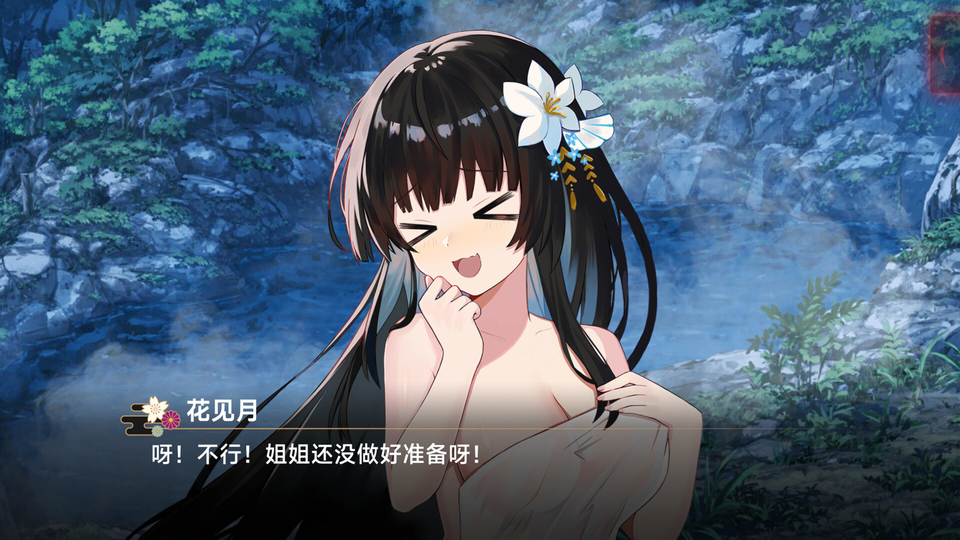 图片[2]-灵缘 ～化谜解咒，缘影交织～（Spiritual Bond ～Breaking the curse, Intertwining fates～）Build.22250159 [中文][5.35G]-极客游戏