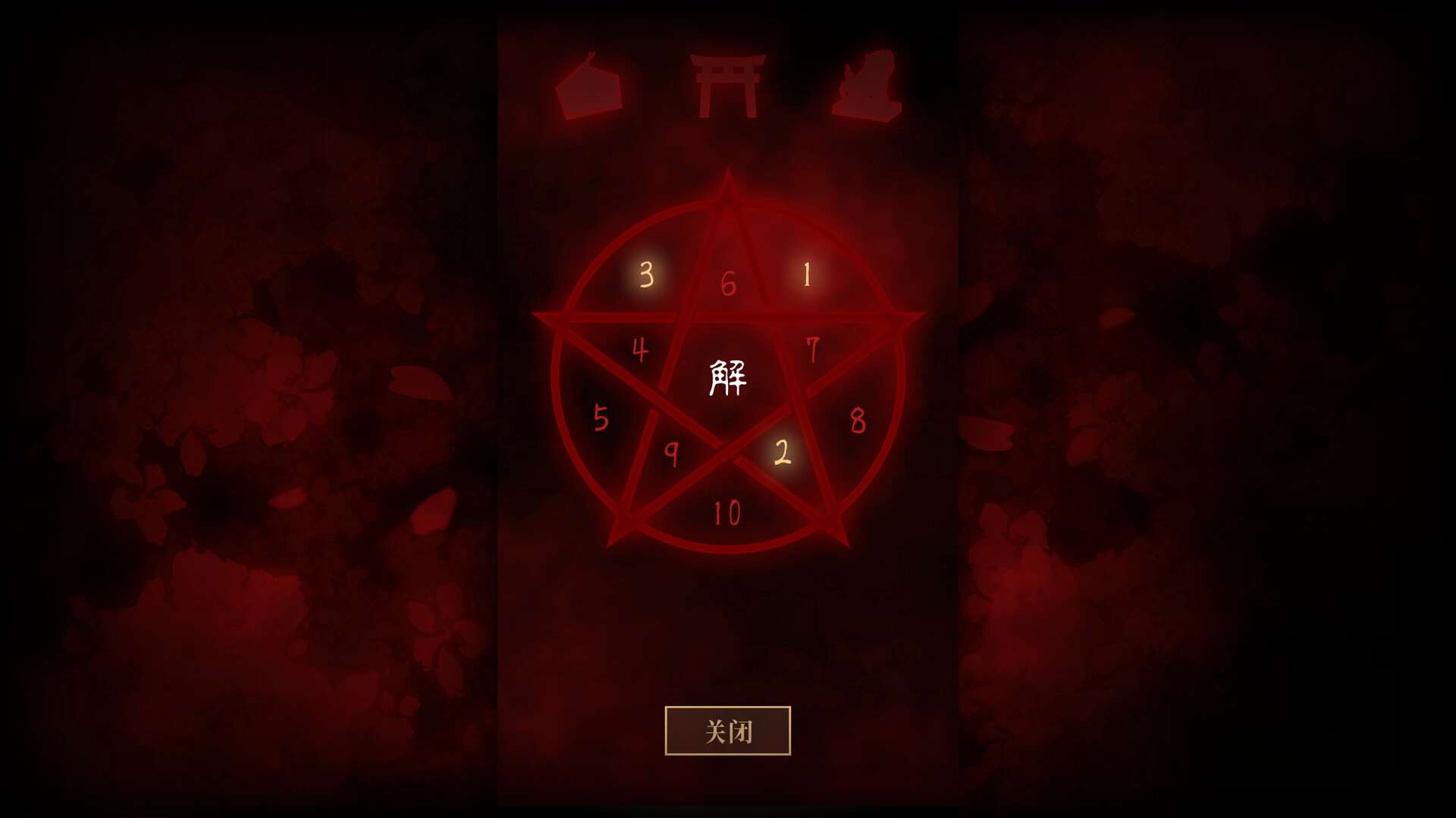 图片[6]-灵缘 ～化谜解咒，缘影交织～（Spiritual Bond ～Breaking the curse, Intertwining fates～）Build.22250159 [中文][5.35G]-极客游戏