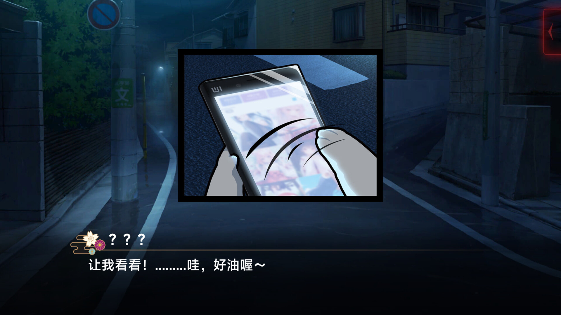 灵缘～化谜解咒，缘影交织｜中文豪华版+全DLC｜百度网盘下载｜解压即玩