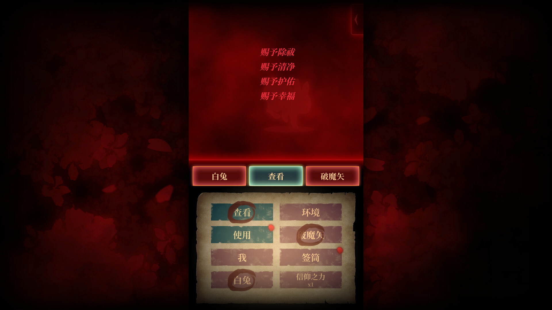 图片[4]-灵缘 ～化谜解咒，缘影交织～（Spiritual Bond ～Breaking the curse, Intertwining fates～）Build.22250159 [中文][5.35G]-极客游戏