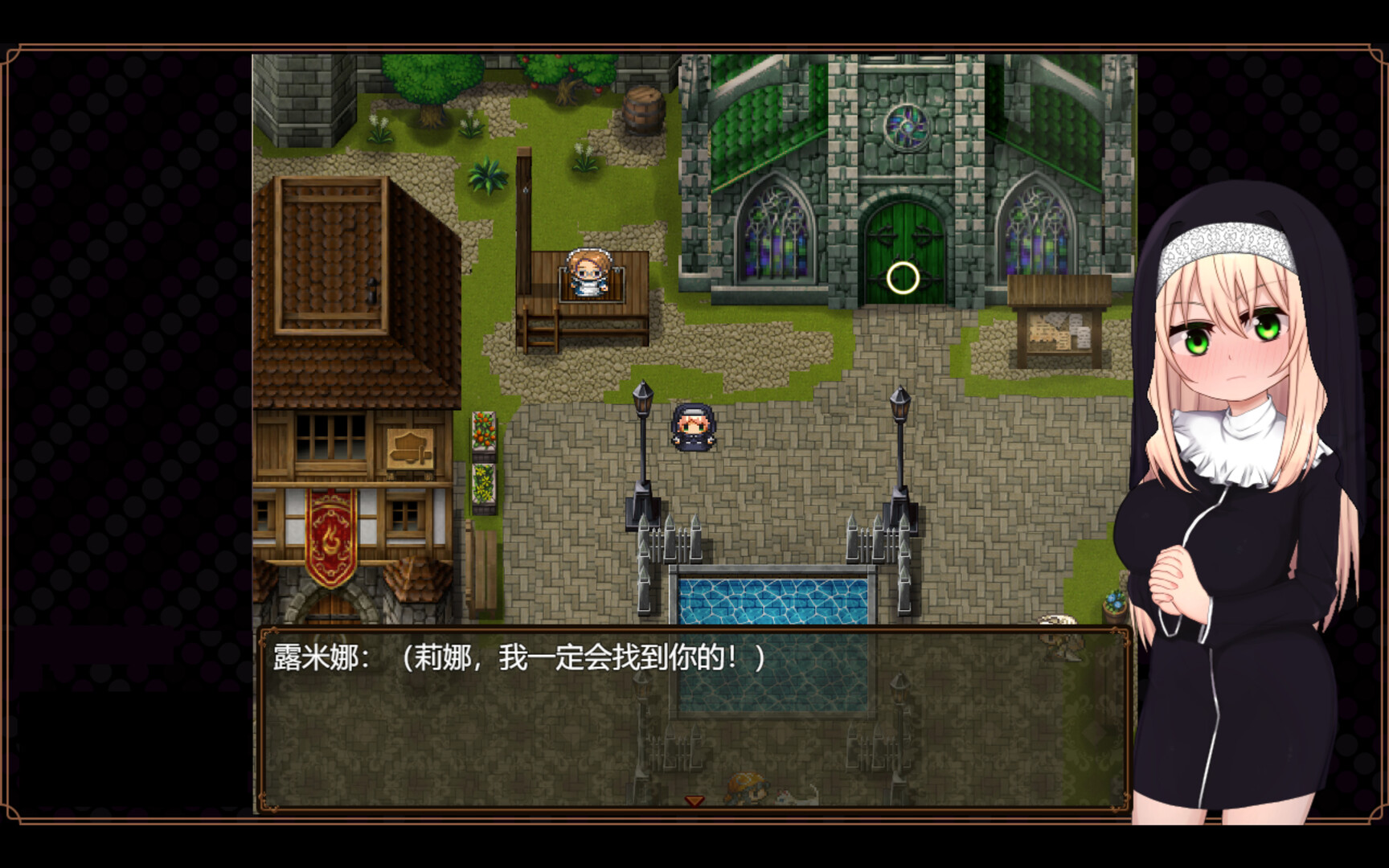 图片[11]-【PC/RPG/中文】修女露米娜与催眠教团 Build.15881692 STEAM官方中文版【700M】-马克游戏