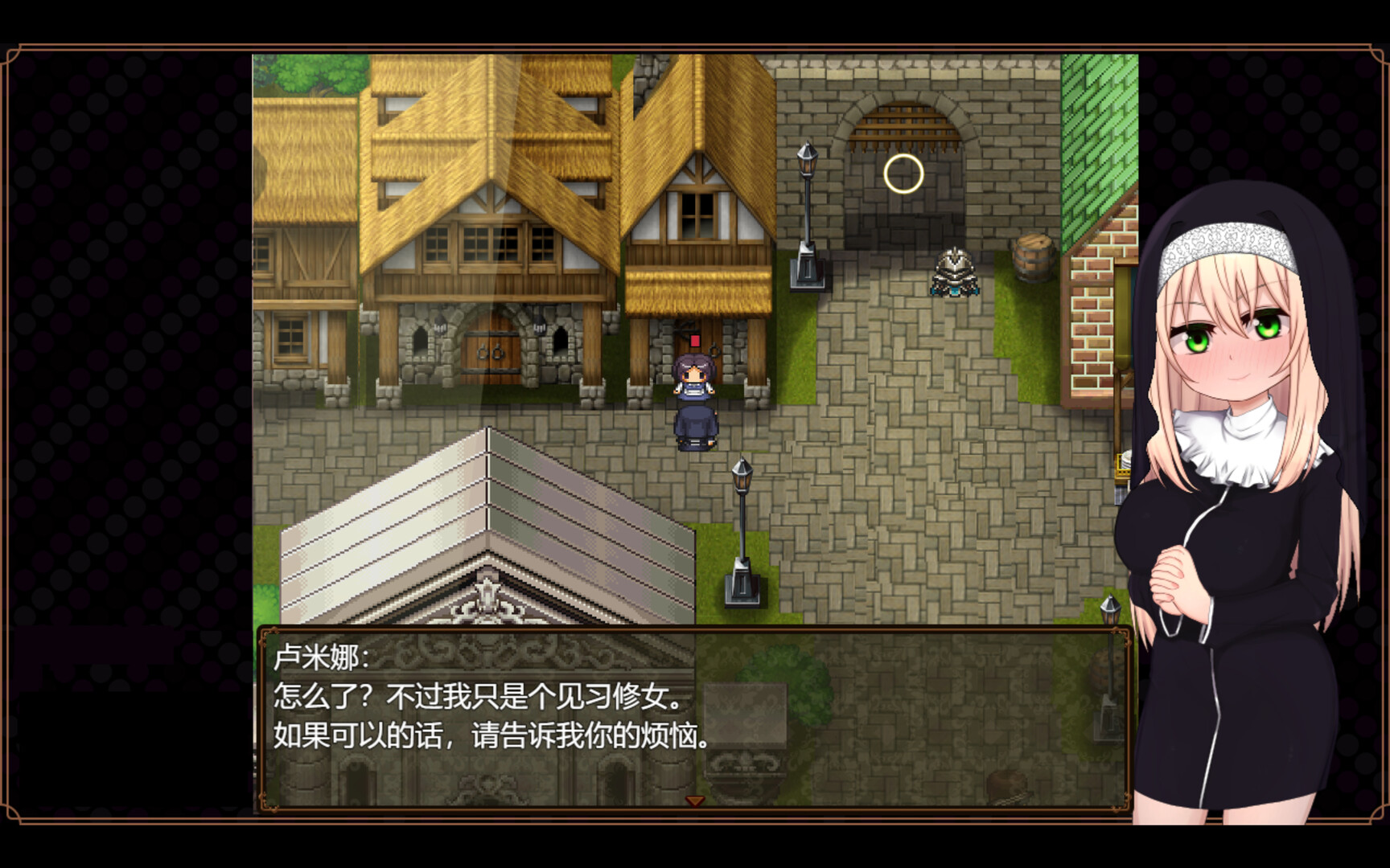 图片[8]-【PC/RPG/中文】修女露米娜与催眠教团 Build.15881692 STEAM官方中文版【700M】-马克游戏