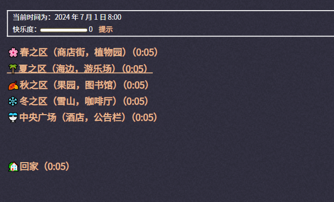 永无乡|永无乡最新版官方中文免费下载-图片1