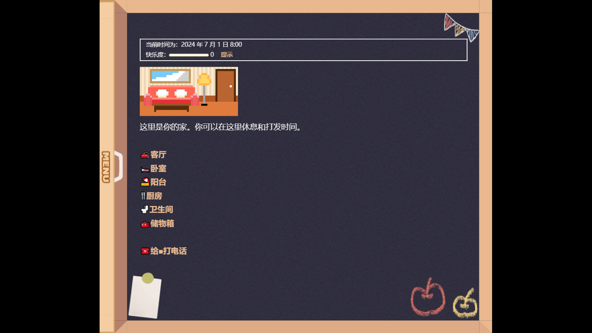永无乡|官方中文|Neverland - 4