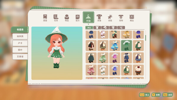 图片[9]-龙之歌：美食与冒险（Dragon Song Tavern Cozy and Adventurous）免安装中文版下载-蒸汽游戏宝库 - 高质量Steam单机游戏下载站