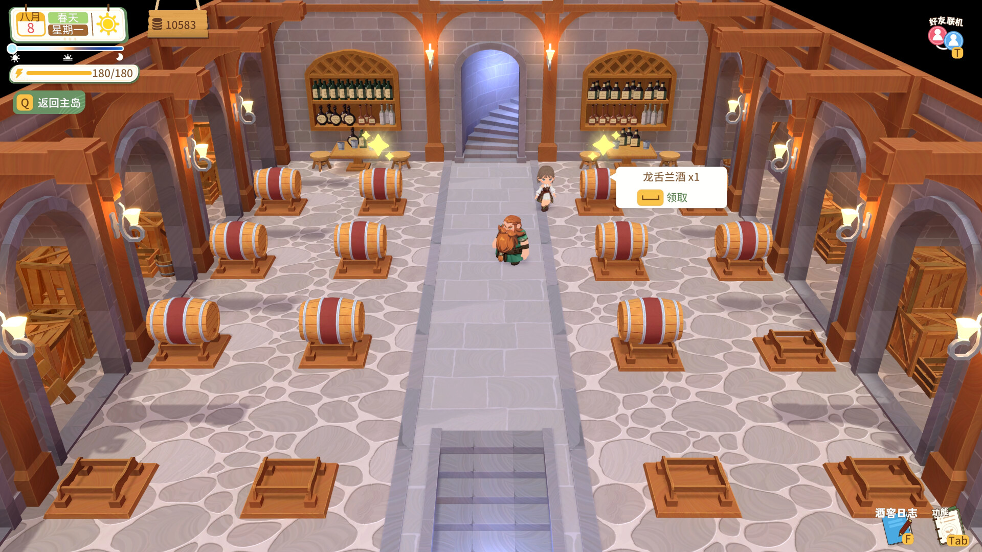 龙之歌：美食与冒险|v20250820|官方中文|支持手柄|Dragon Song Tavern: Cozy & Adventure - 13