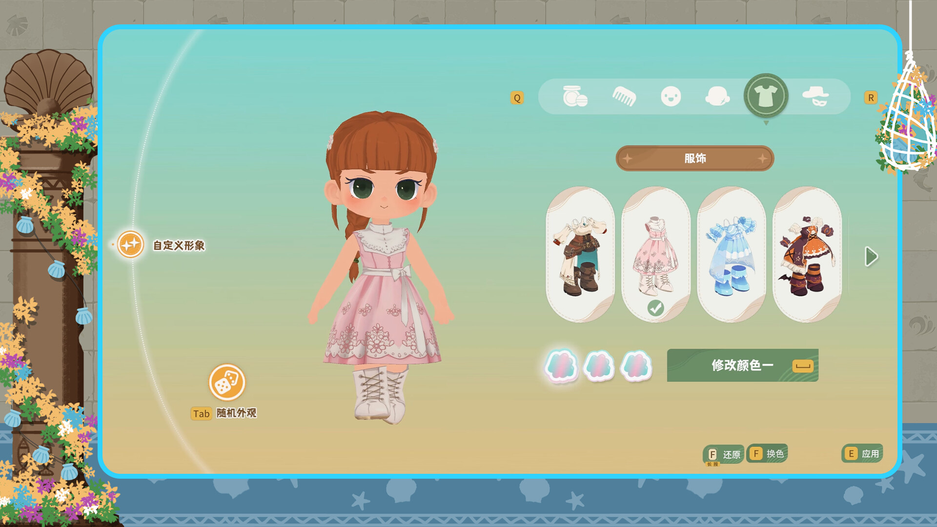 《龙之歌:美食与冒险(Dragon Song Tavern: Cozy & Adventurous)》|v20260130|中文|免安装硬盘版 《龙之歌:美食与冒险(Dragon Song Tavern: Cozy & Adventurous)》|v20260130|中文|免安装硬盘版