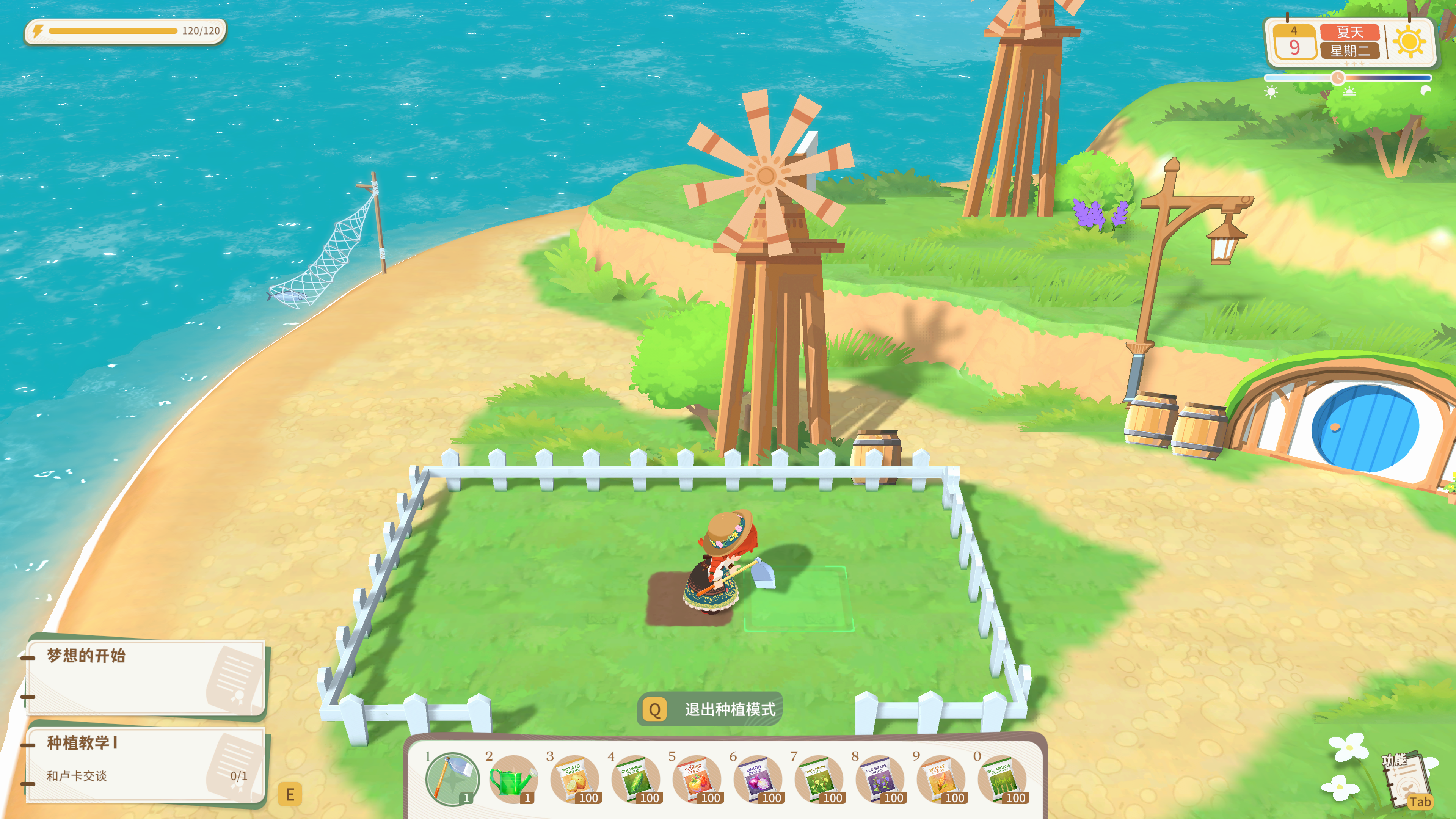 龙之歌：美食与冒险 Dragon Song Tavern: Cozy & Adventurous插图9