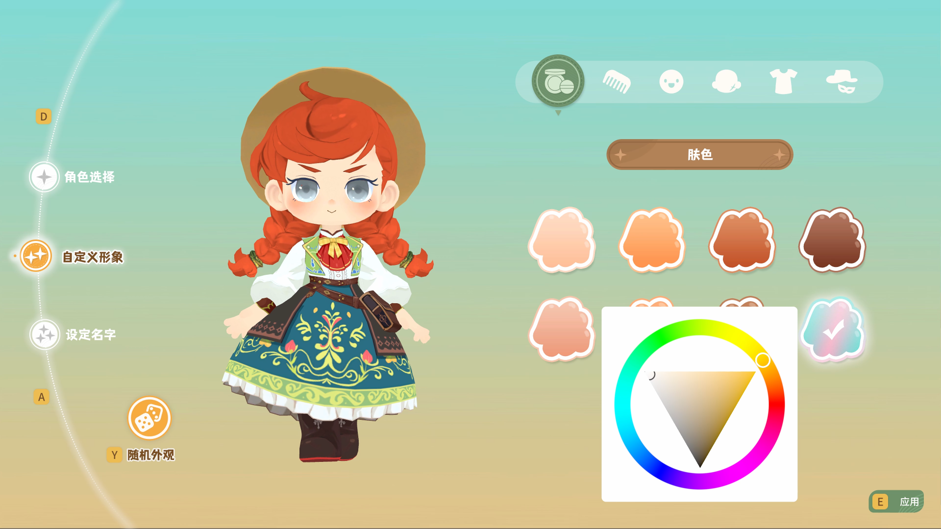 龙之歌：美食与冒险 Dragon Song Tavern: Cozy & Adventurous插图32