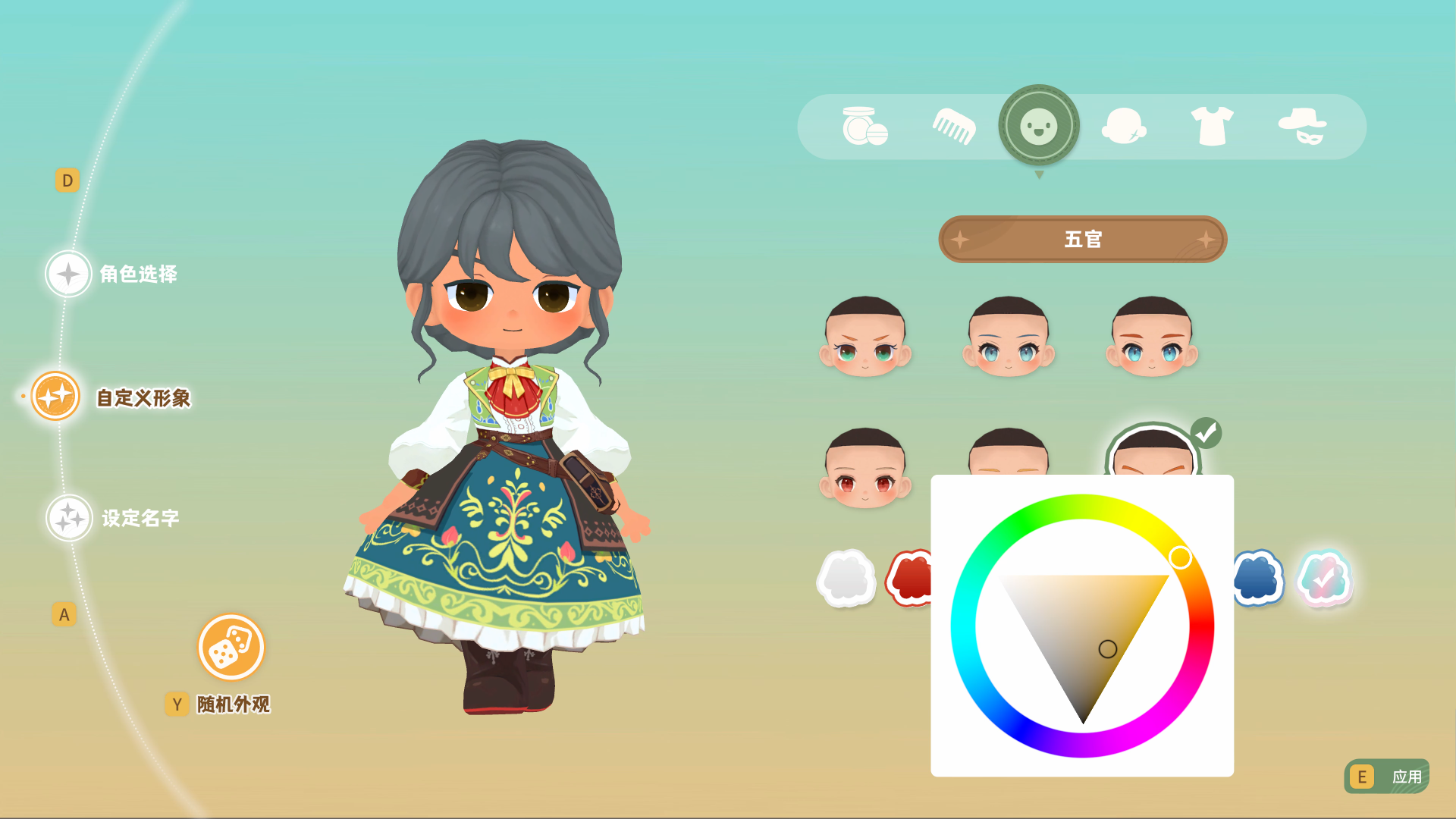 龙之歌：美食与冒险 Dragon Song Tavern: Cozy & Adventurous插图33