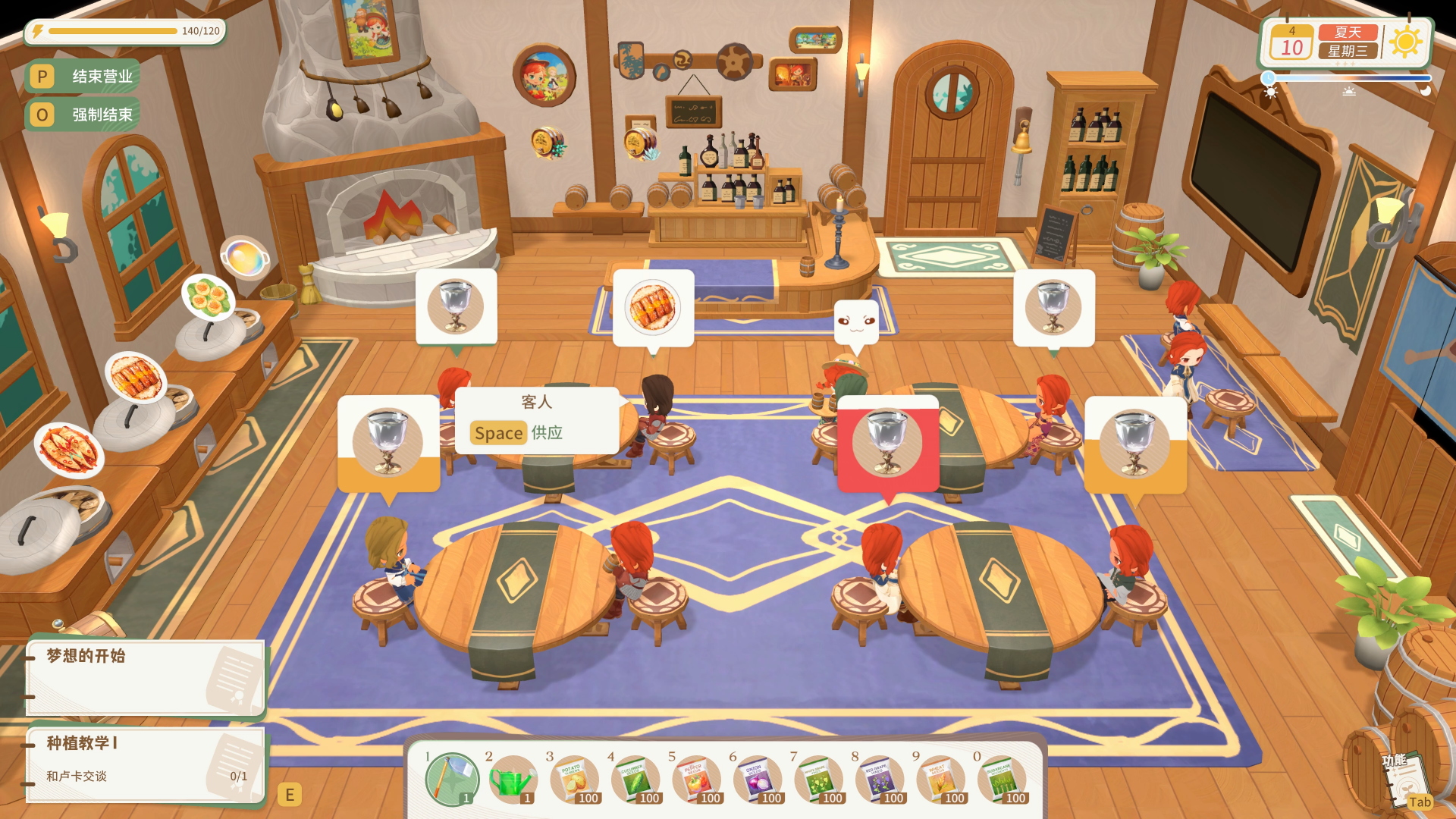 龙之歌:美食与冒险/Dragon Song Tavern:Cozy Adventurous