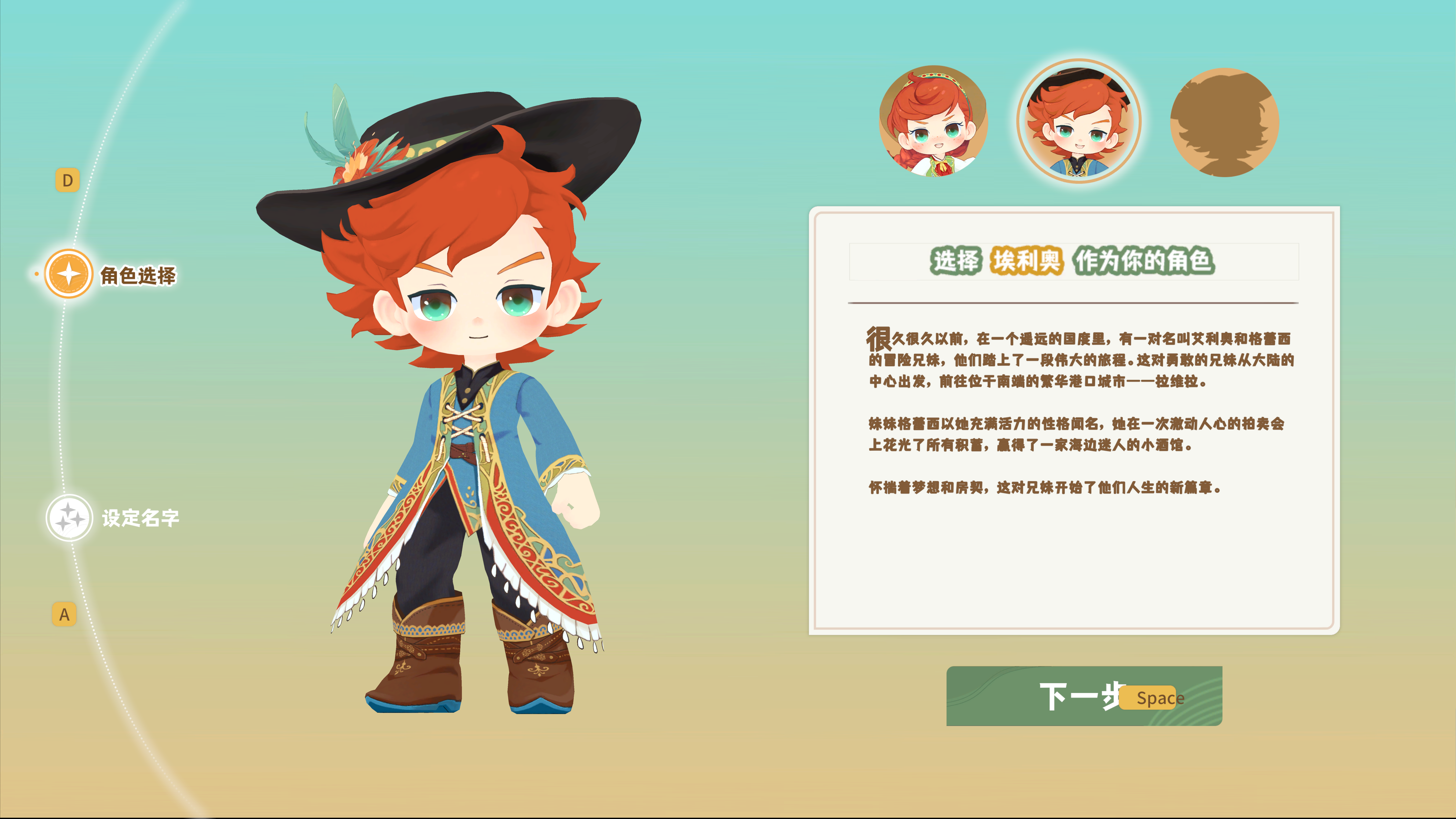 图片[6]-龙之歌：美食与冒险/Dragon Song Tavern: Cozy & Adventurous v0.2.052901|休闲益智|容量7.5GB|免安装绿色中文版-KXZGAME