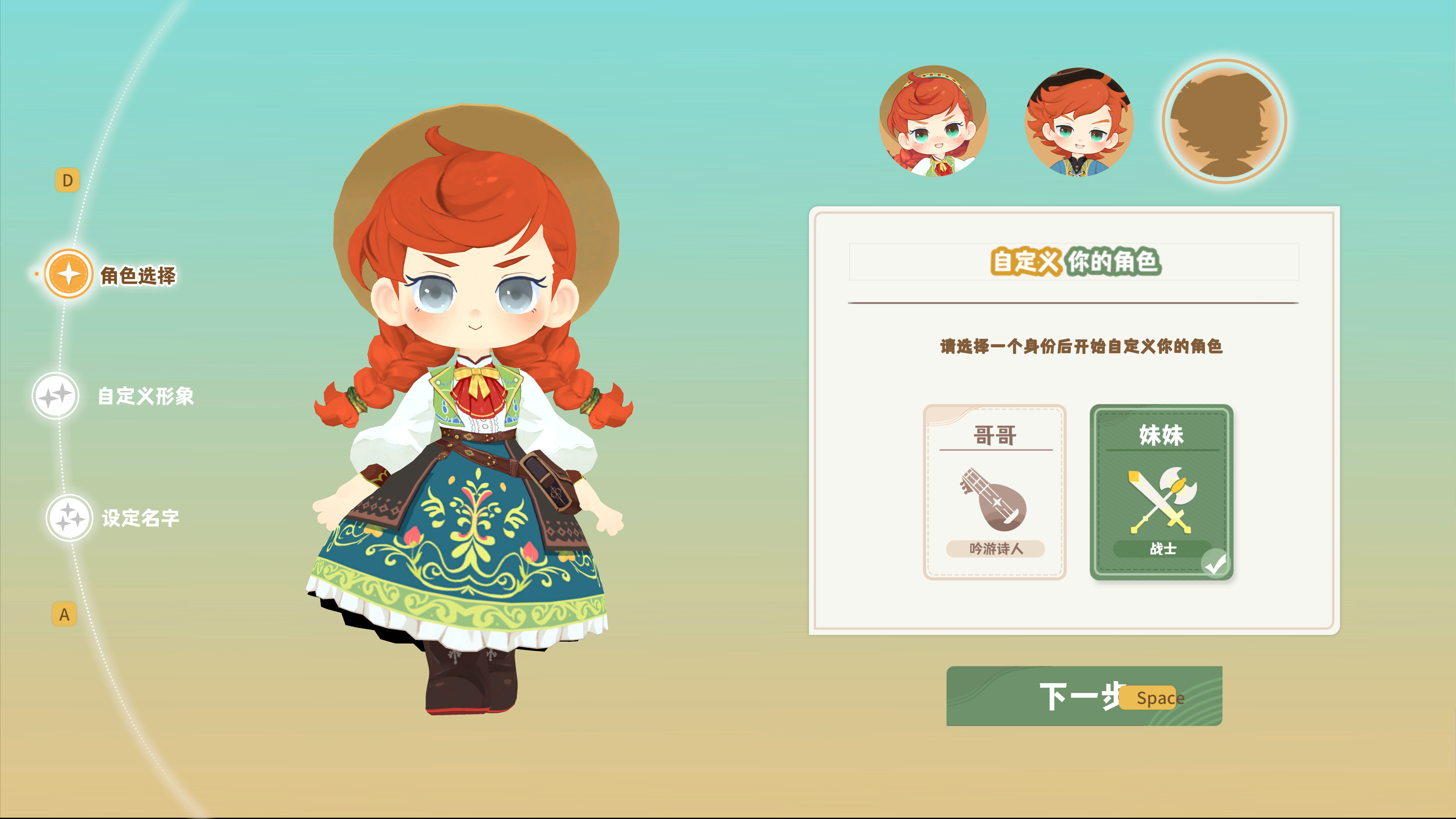 图片[7]-龙之歌：美食与冒险/Dragon Song Tavern: Cozy & Adventurous v0.2.052901|休闲益智|容量7.5GB|免安装绿色中文版-KXZGAME