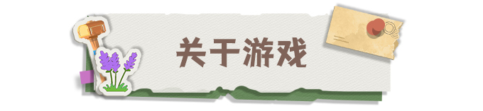 图片[13]|龙之歌：美食与冒险 v0.2.052901 -飞星（官中）|飞星游戏网 - 高质量单机游戏网盘下载站 | 免费Steam资源